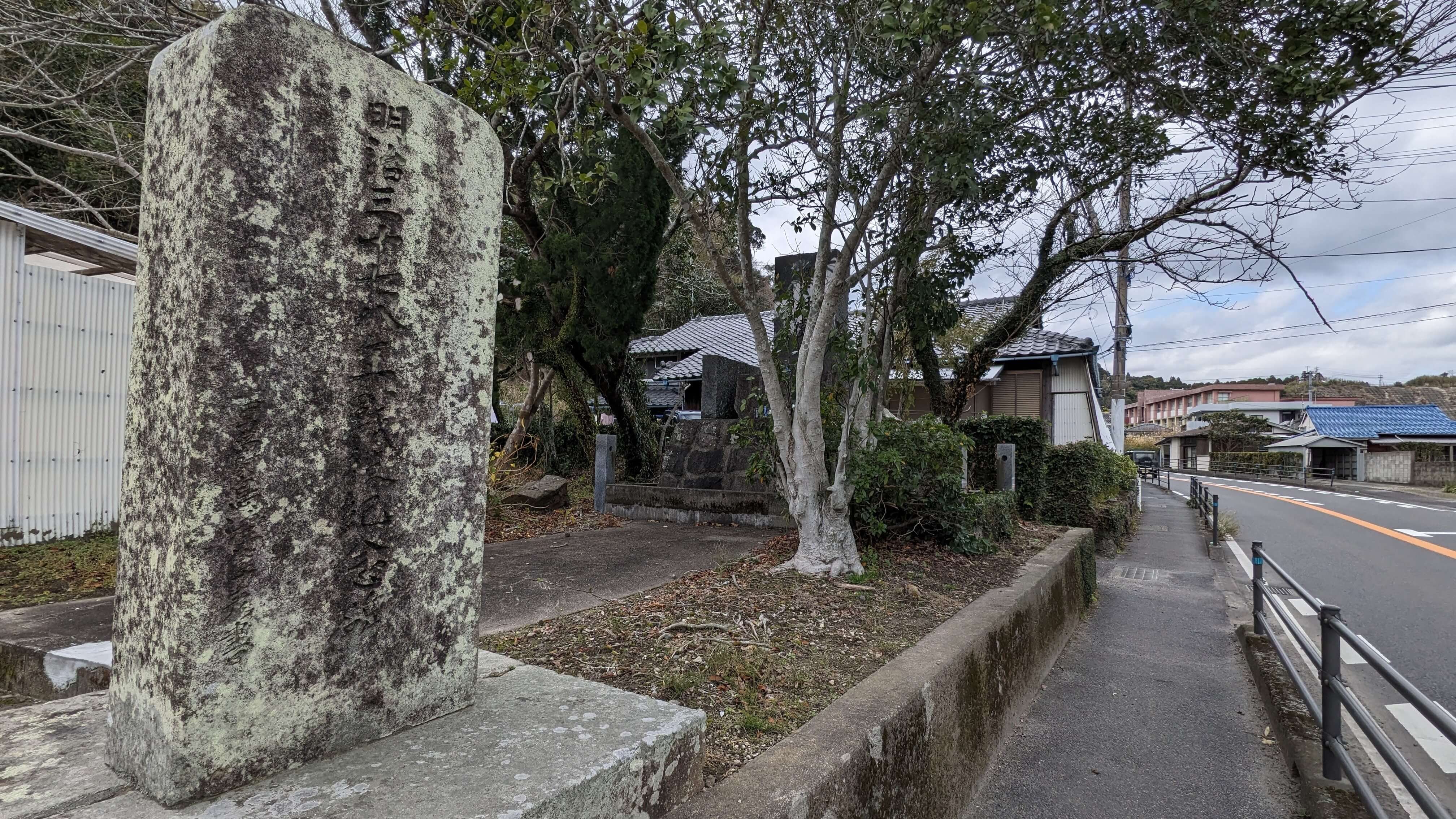 大東亜戦争 戦没者 慰霊碑