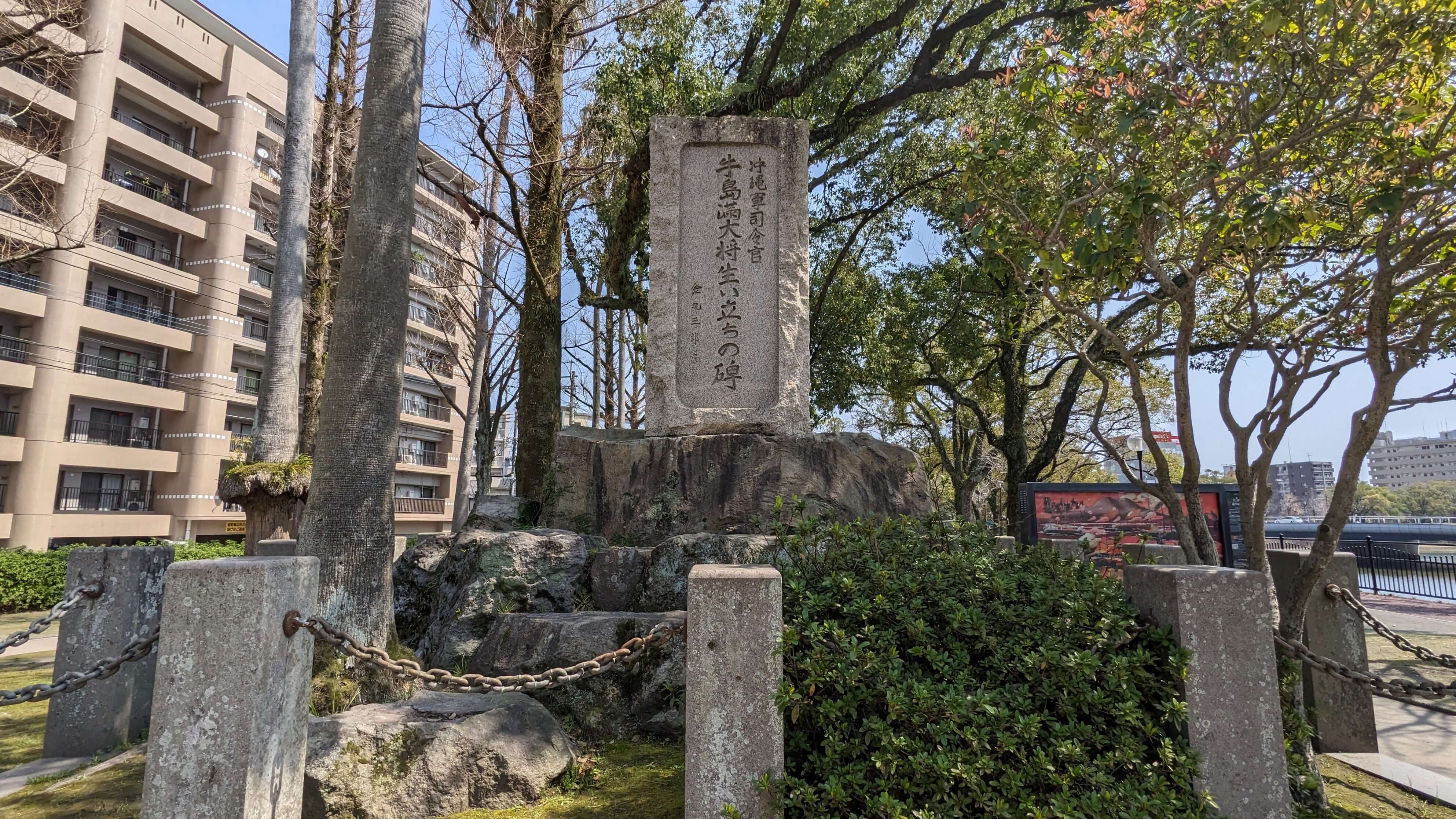 沖縄軍司令官 牛島満大将生い立ちの碑