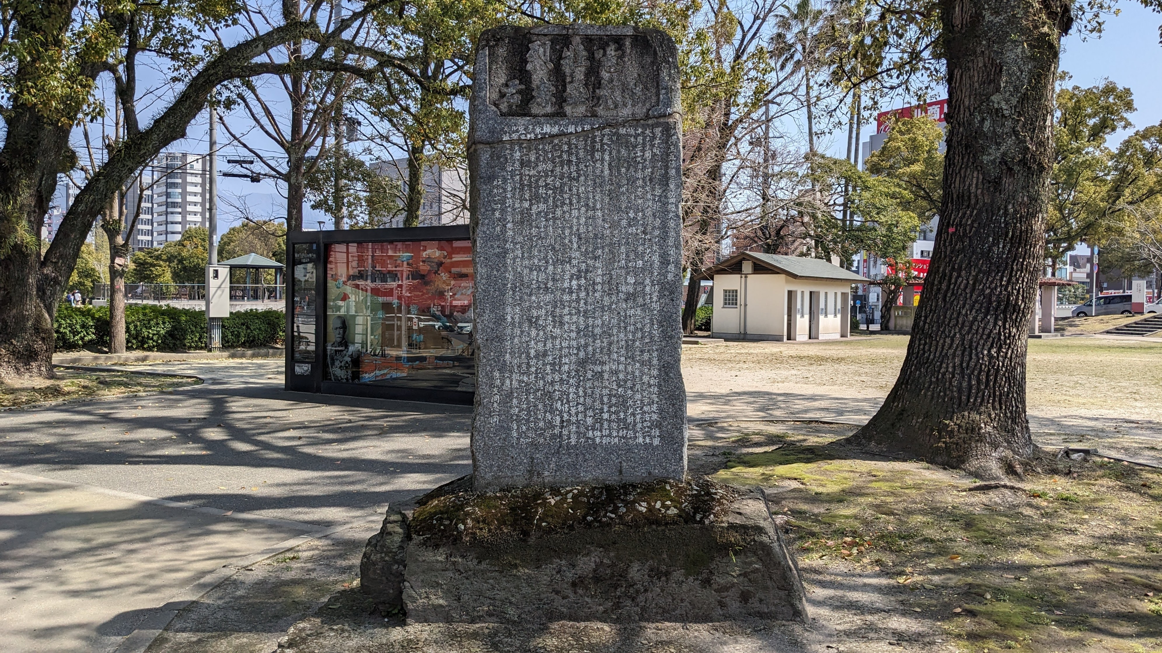 噫壮烈 法亢盛孝君の碑