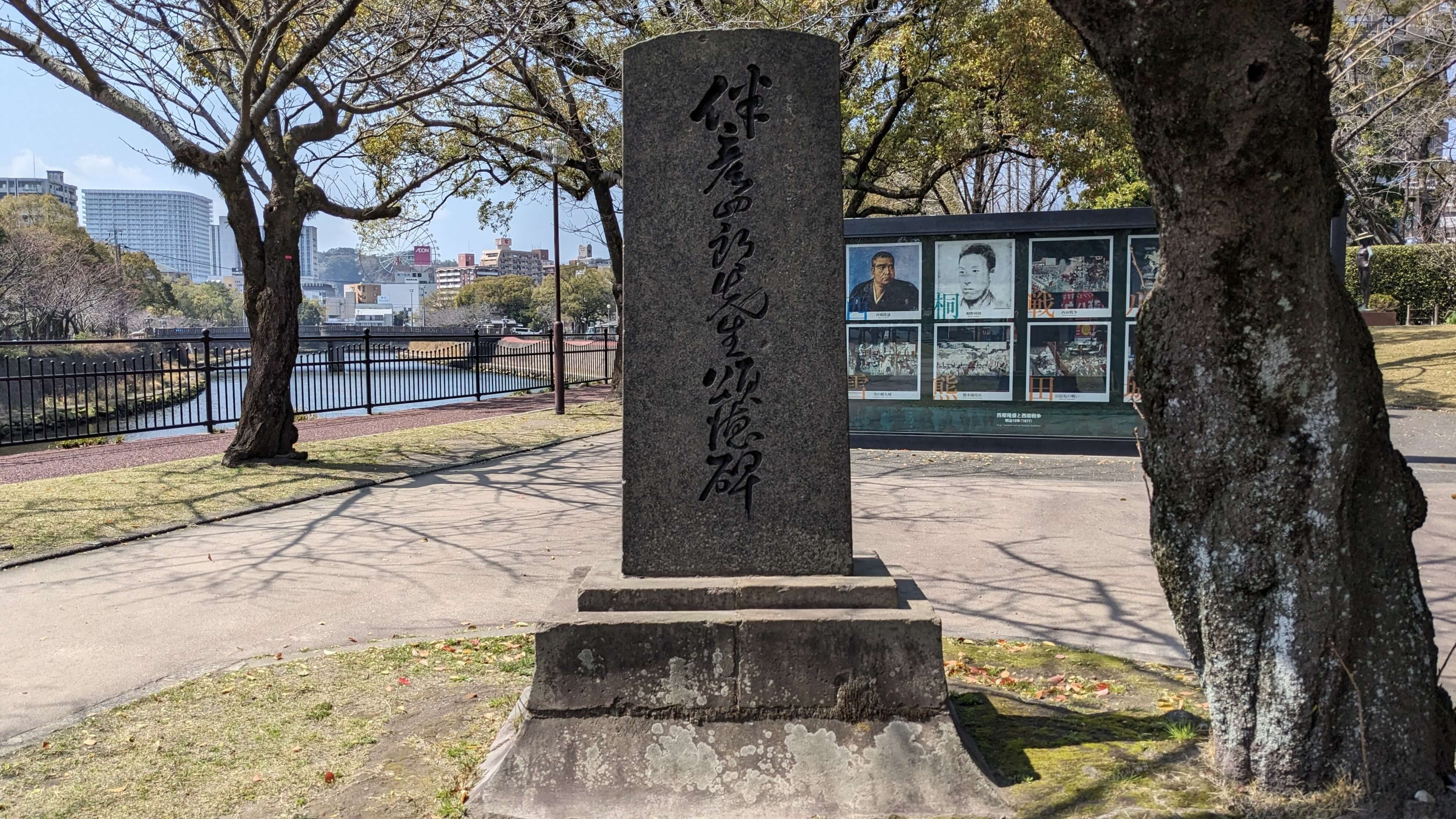 伴彦四郎先生生誕の地