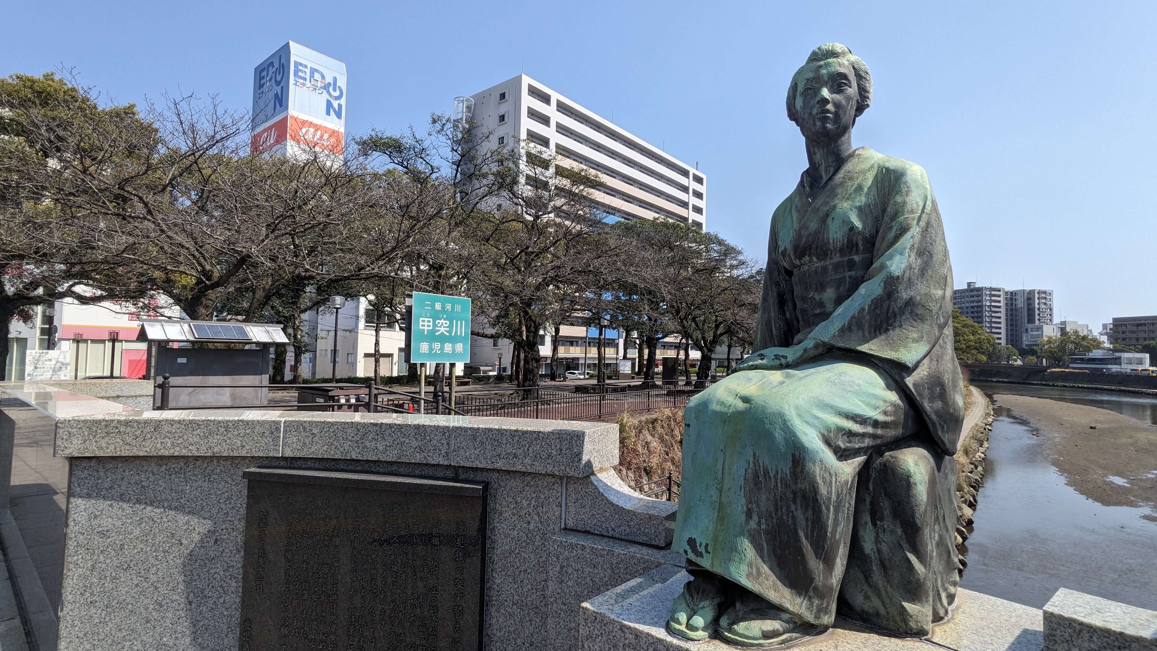 「明治維新の母と子供達 (母)」楠元香代子