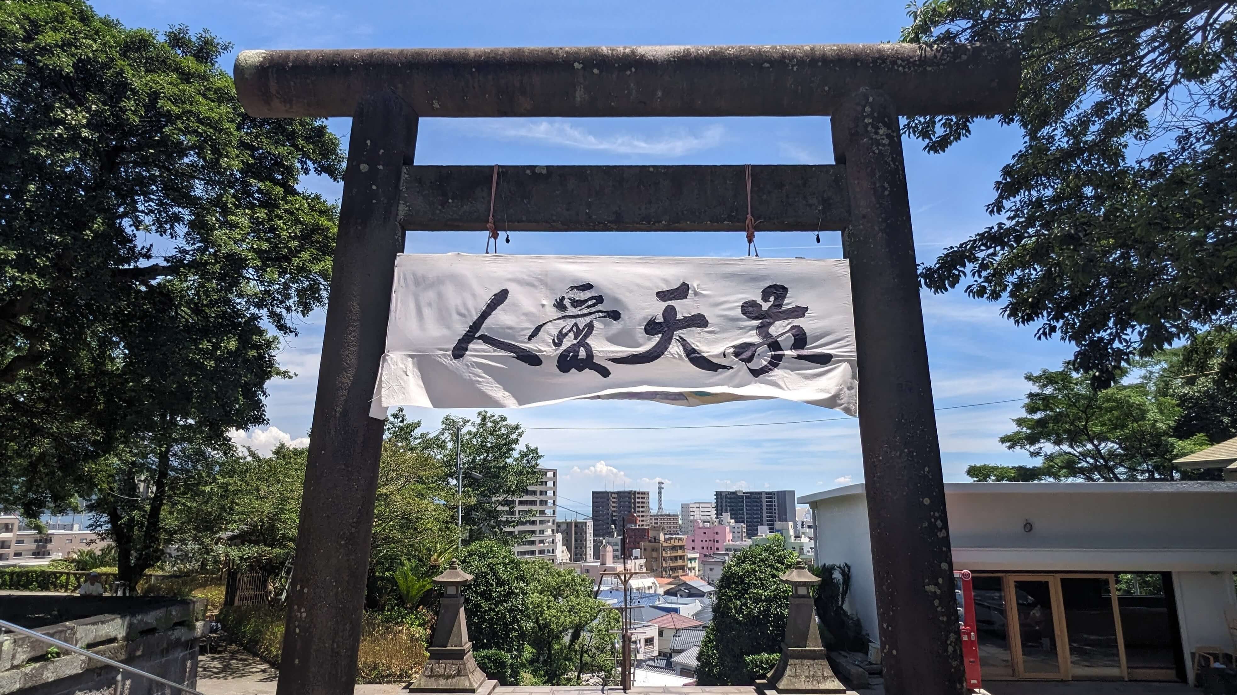 【西郷南洲顕彰館】西郷どんの心にふれる：顕彰館・お墓・竹公園をめぐる