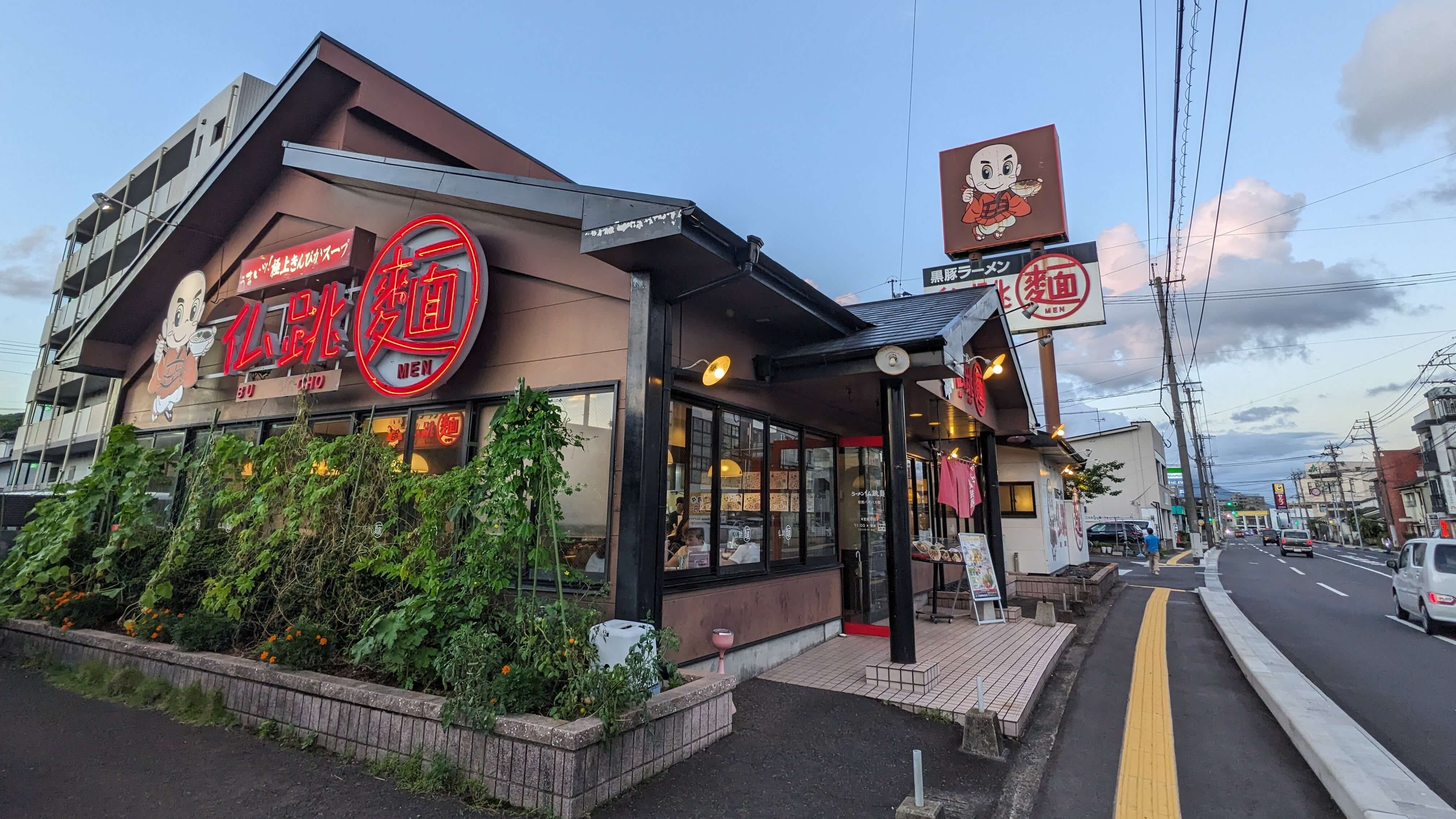 【とんかつ】鹿児島グルメを満喫｜仏跳麺と、とんかつ竹亭