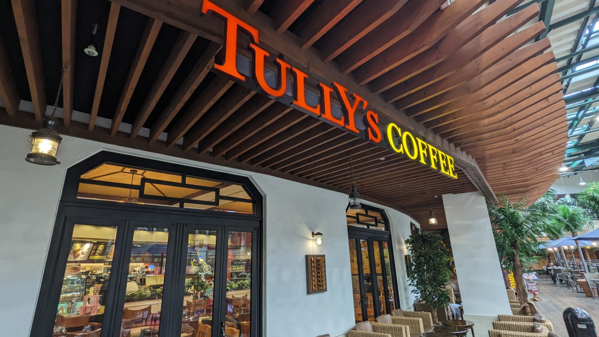 タリーズコーヒー ハンズマン宇宿店