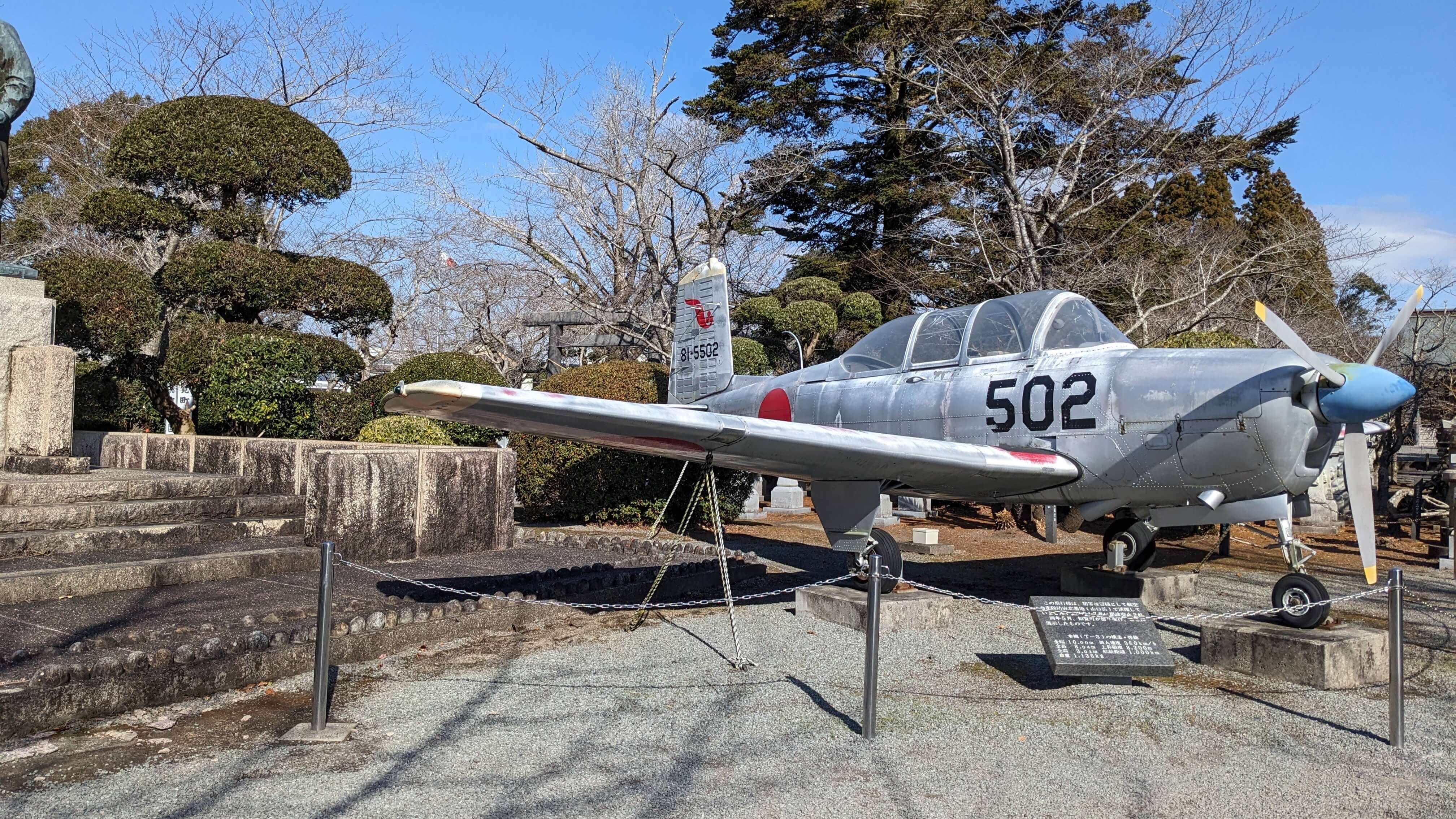 航空自衛隊初等練習機｢Ｔ-３｣