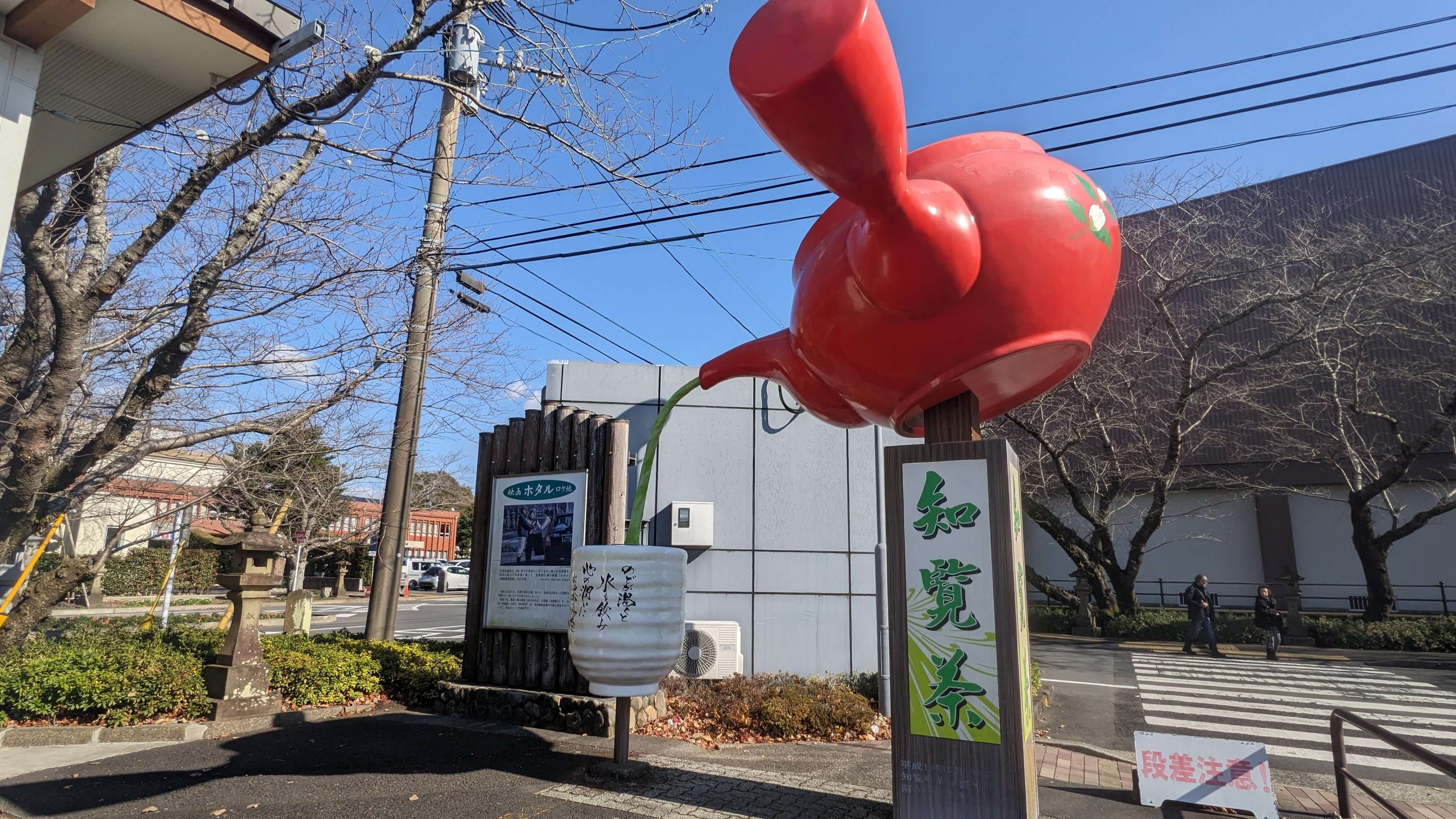 急須と湯呑のモニュメント