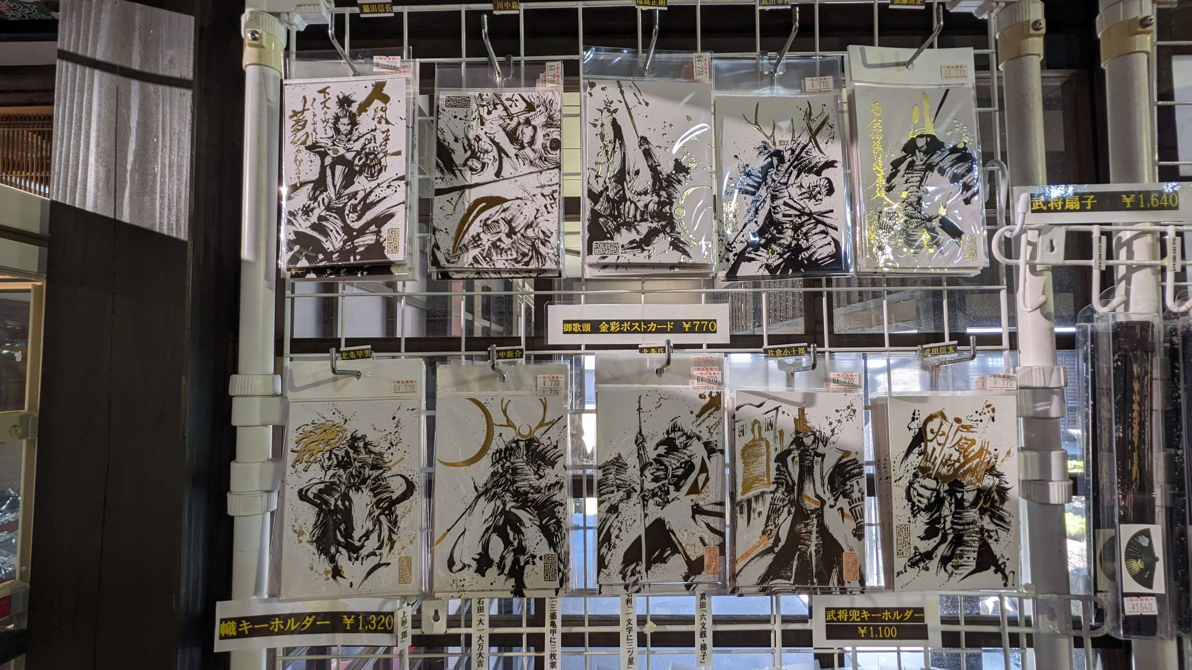 お土産・休憩処