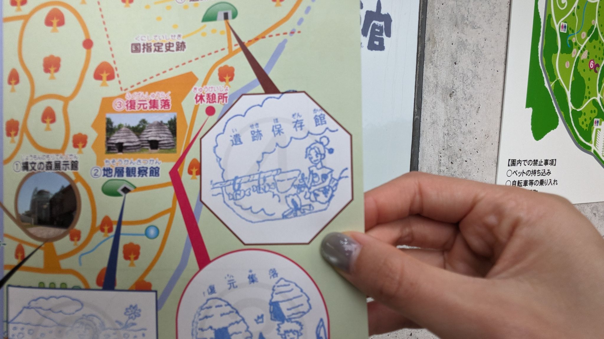 遺跡保存館 サムネイル 5