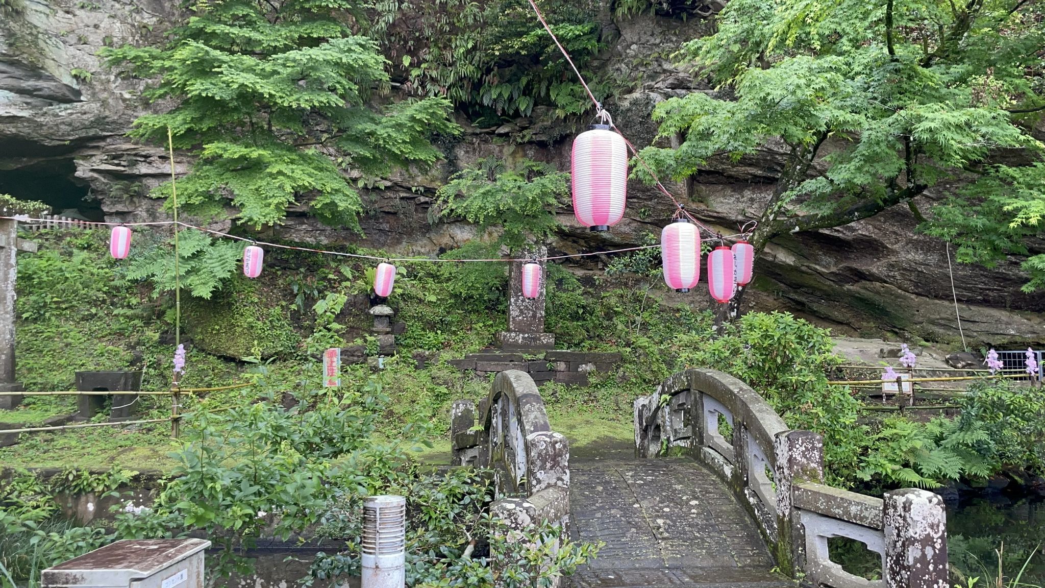 宝満寺跡庭園 サムネイル 4