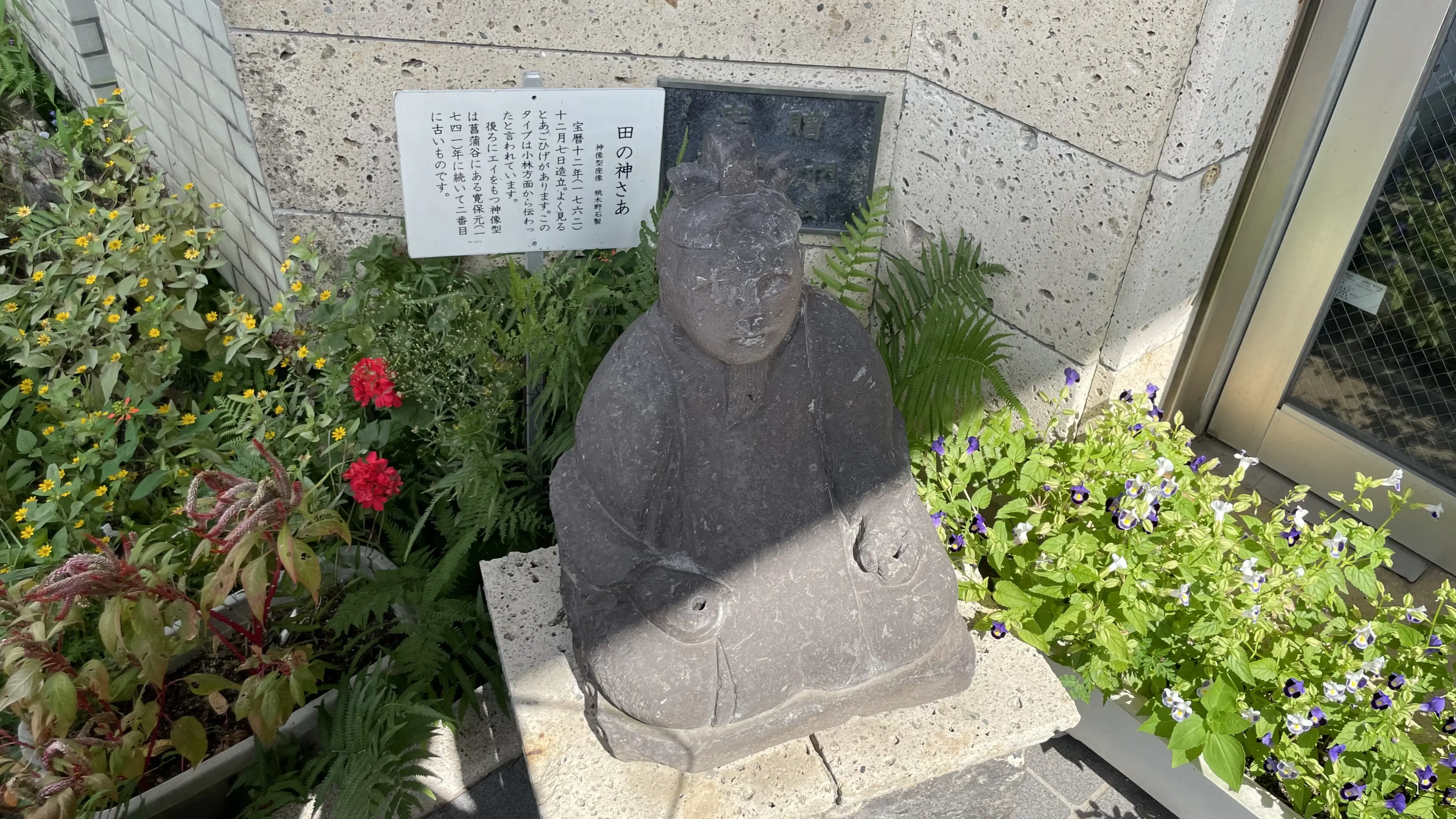 加治木郷土館 サムネイル 11