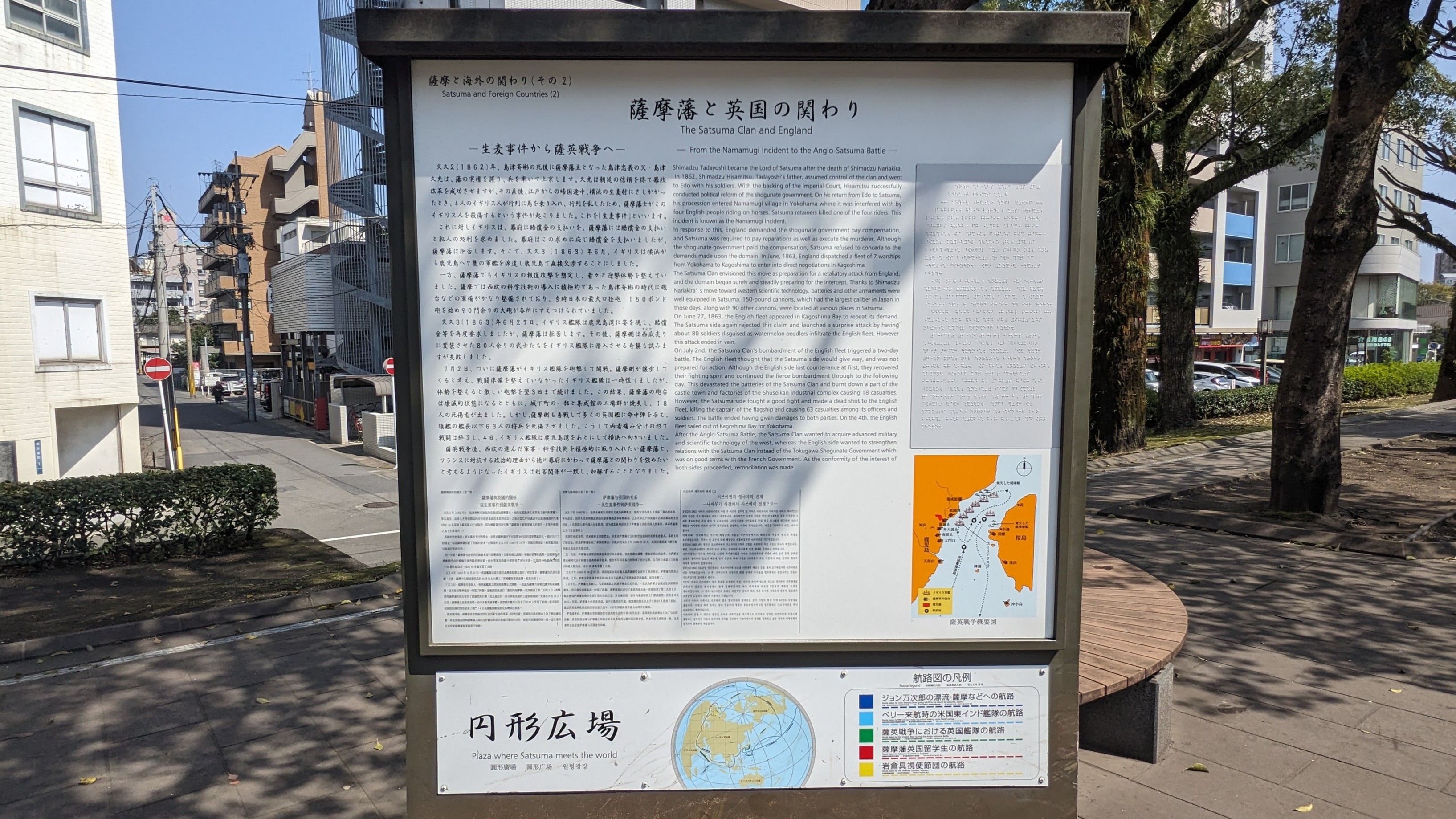 円形広場 サムネイル 3