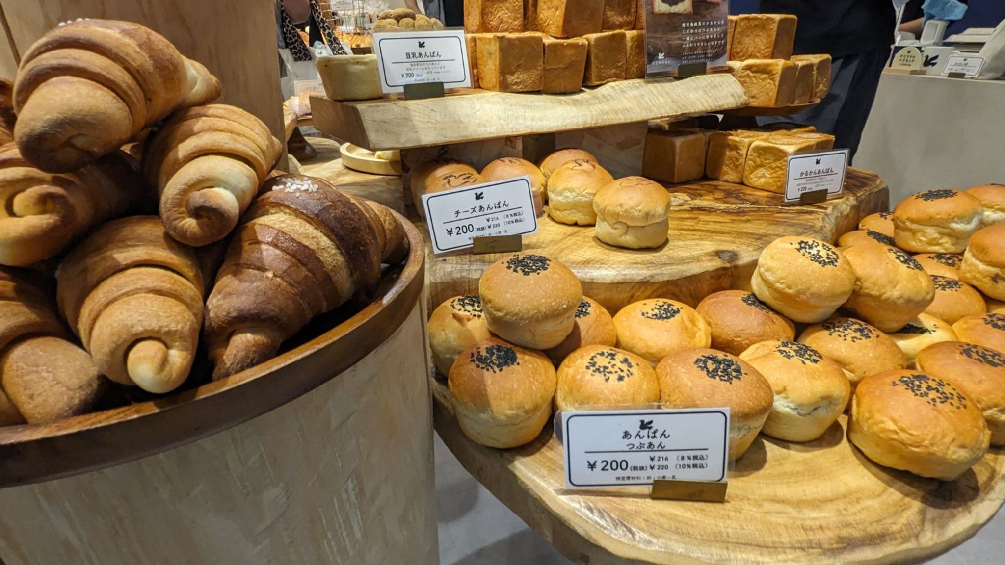 はとやのぱん さつまち鹿児島中央駅店 サムネイル 2