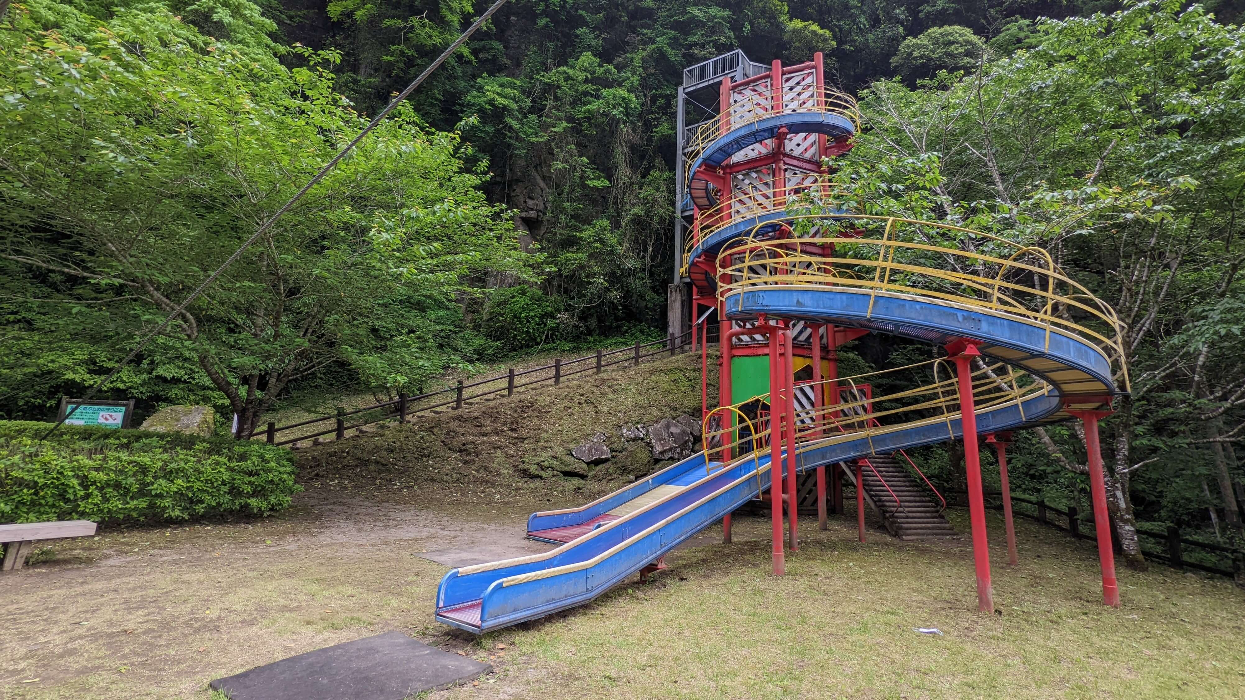 神川大滝公園 小吊橋