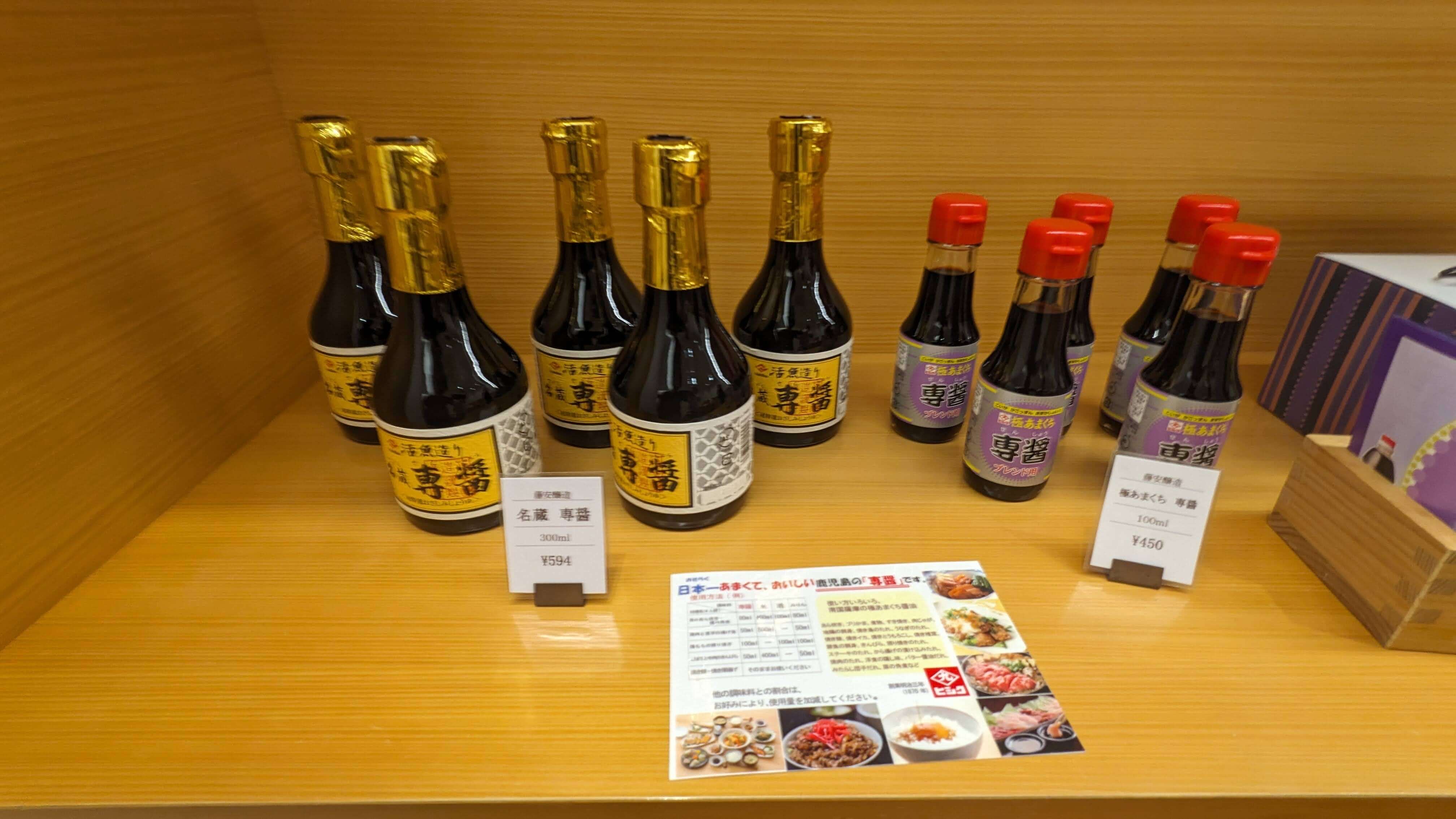 土産処 島津のれん サムネイル 3