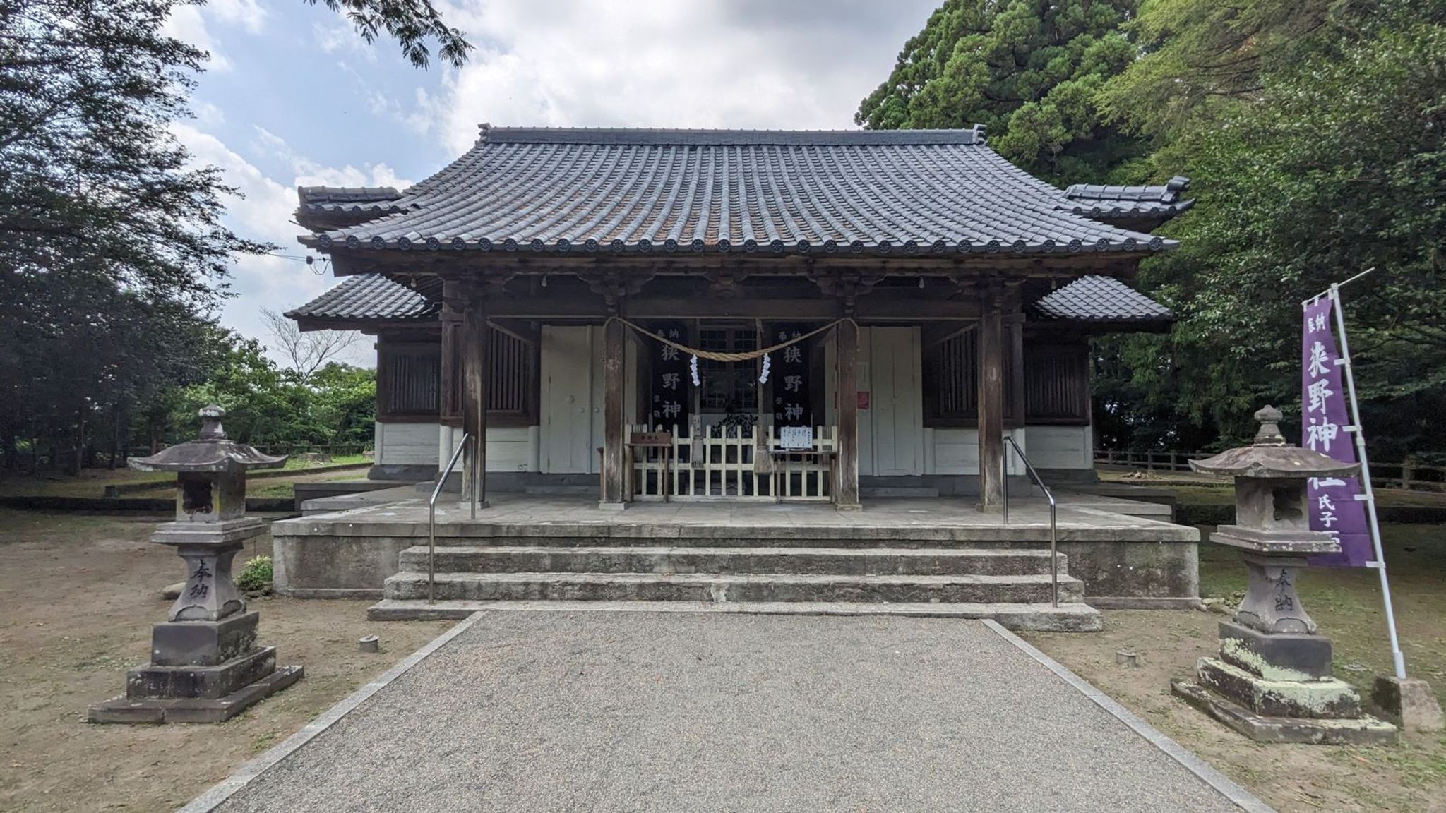 狭野神社 サムネイル 18