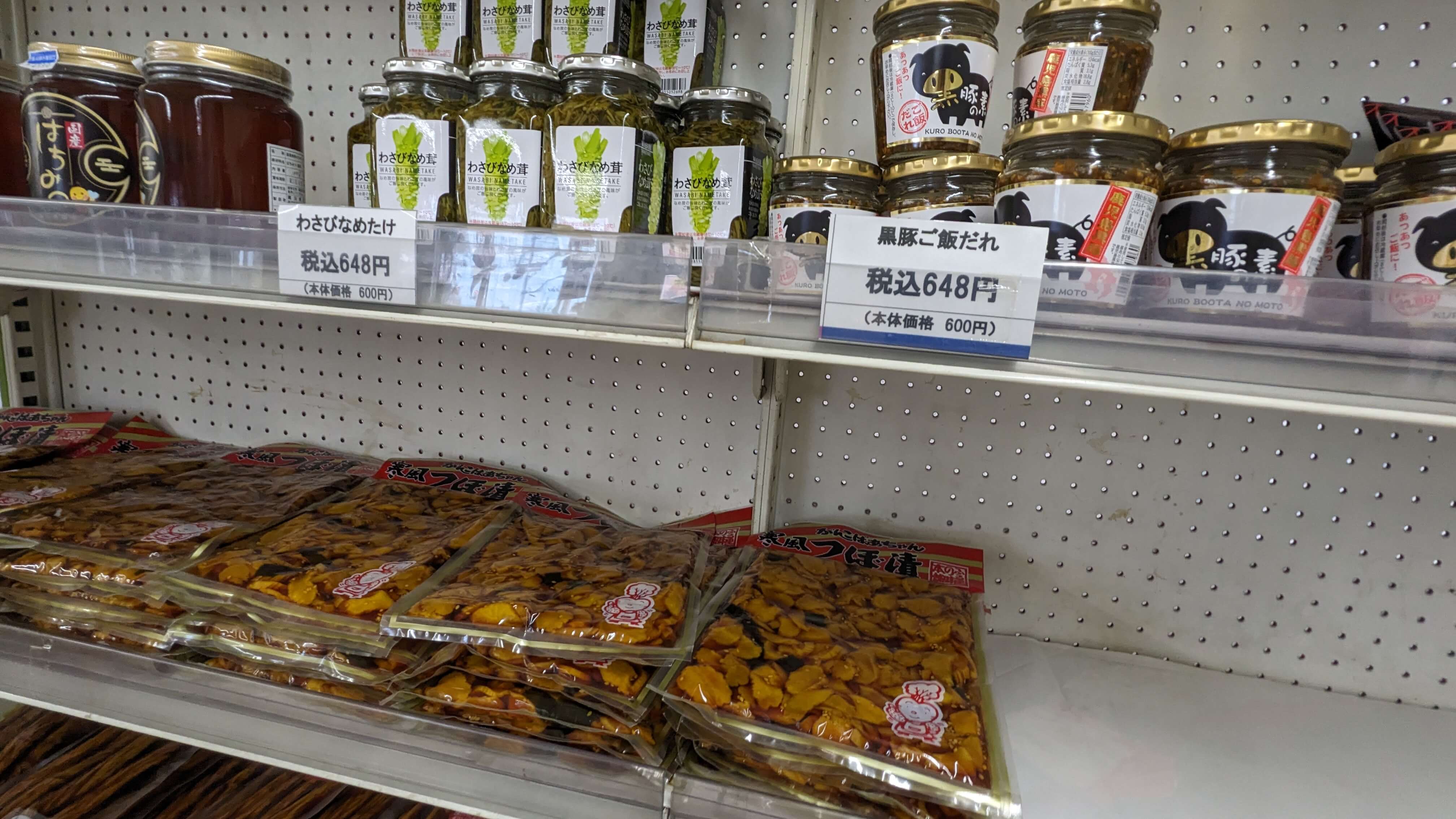 北崎水産加工 サムネイル 6