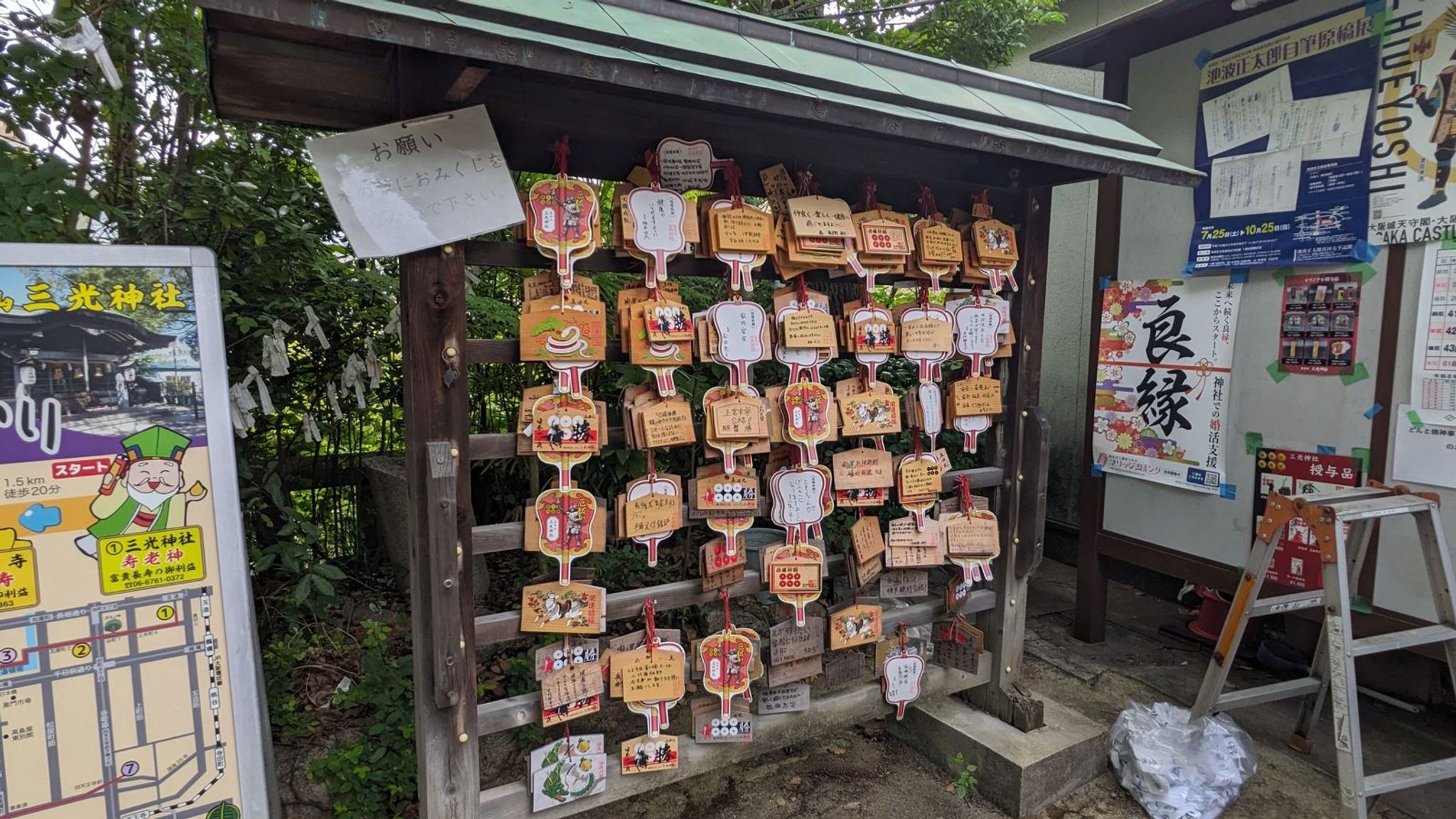 真田山 三光神社 サムネイル 17