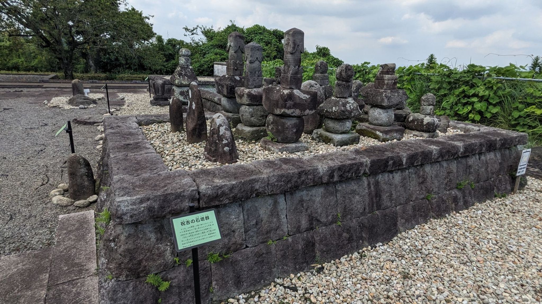 祝吉の石塔群 サムネイル 2