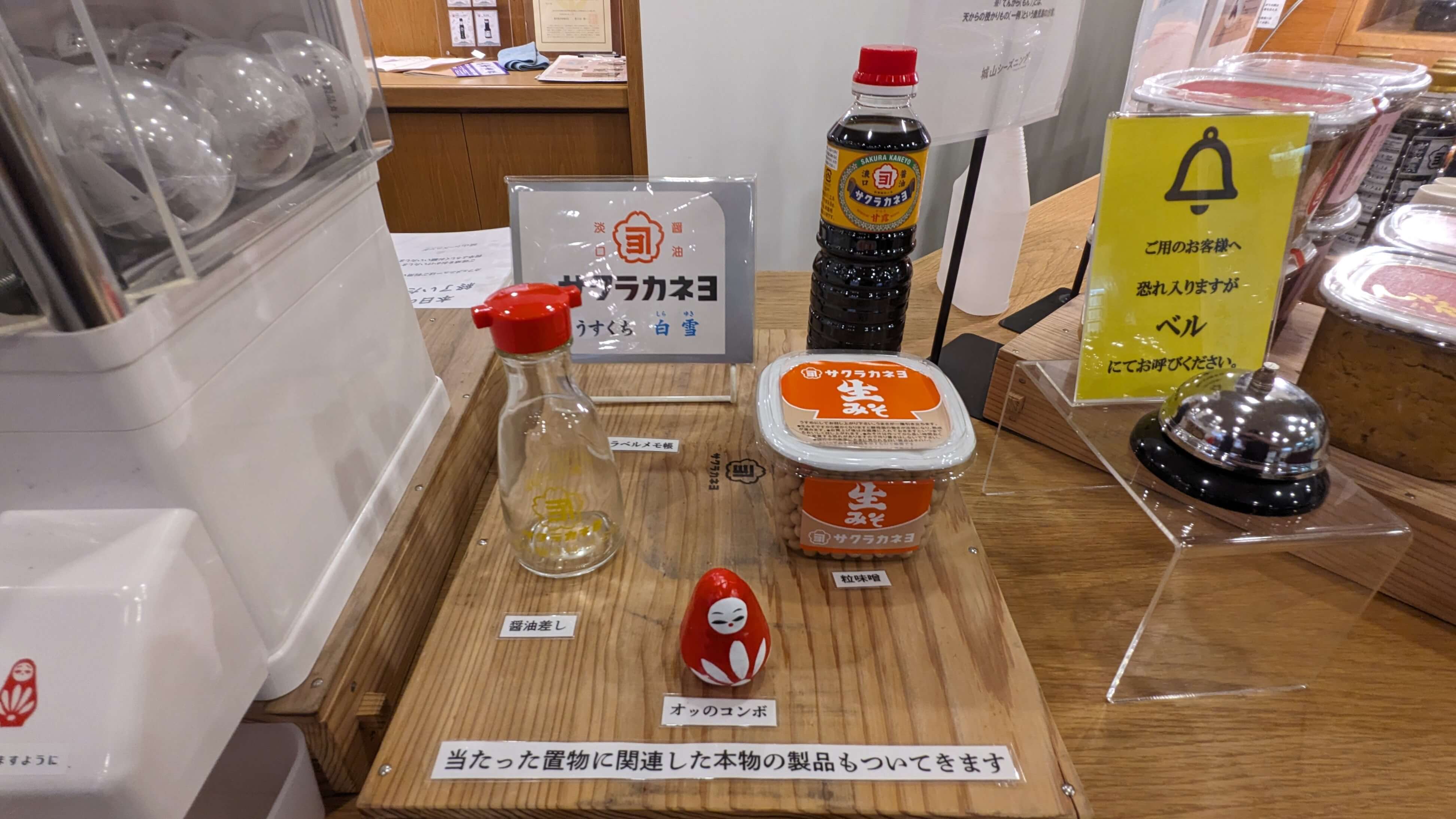城山シーズニング サムネイル 3
