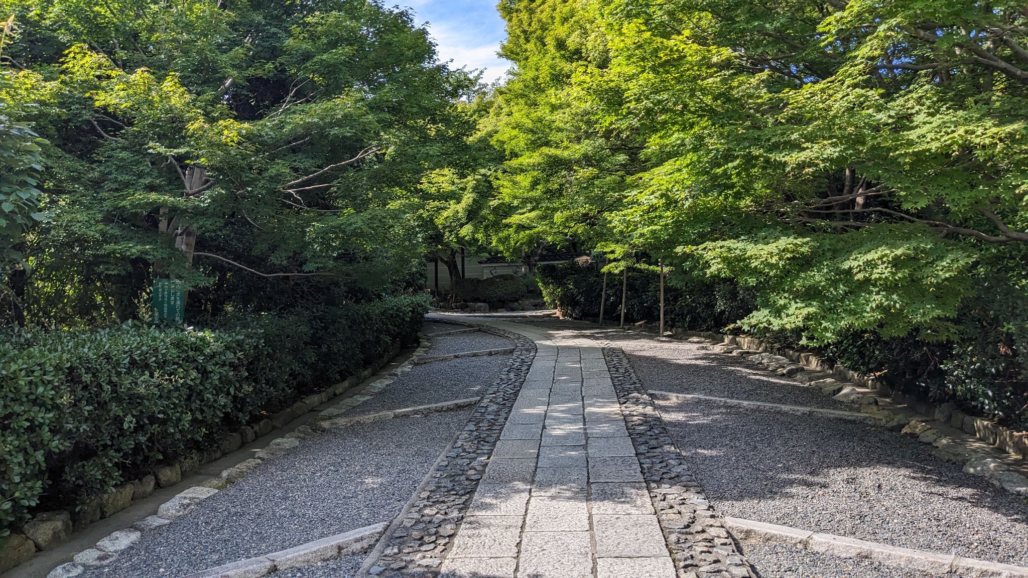 きぬかけの路