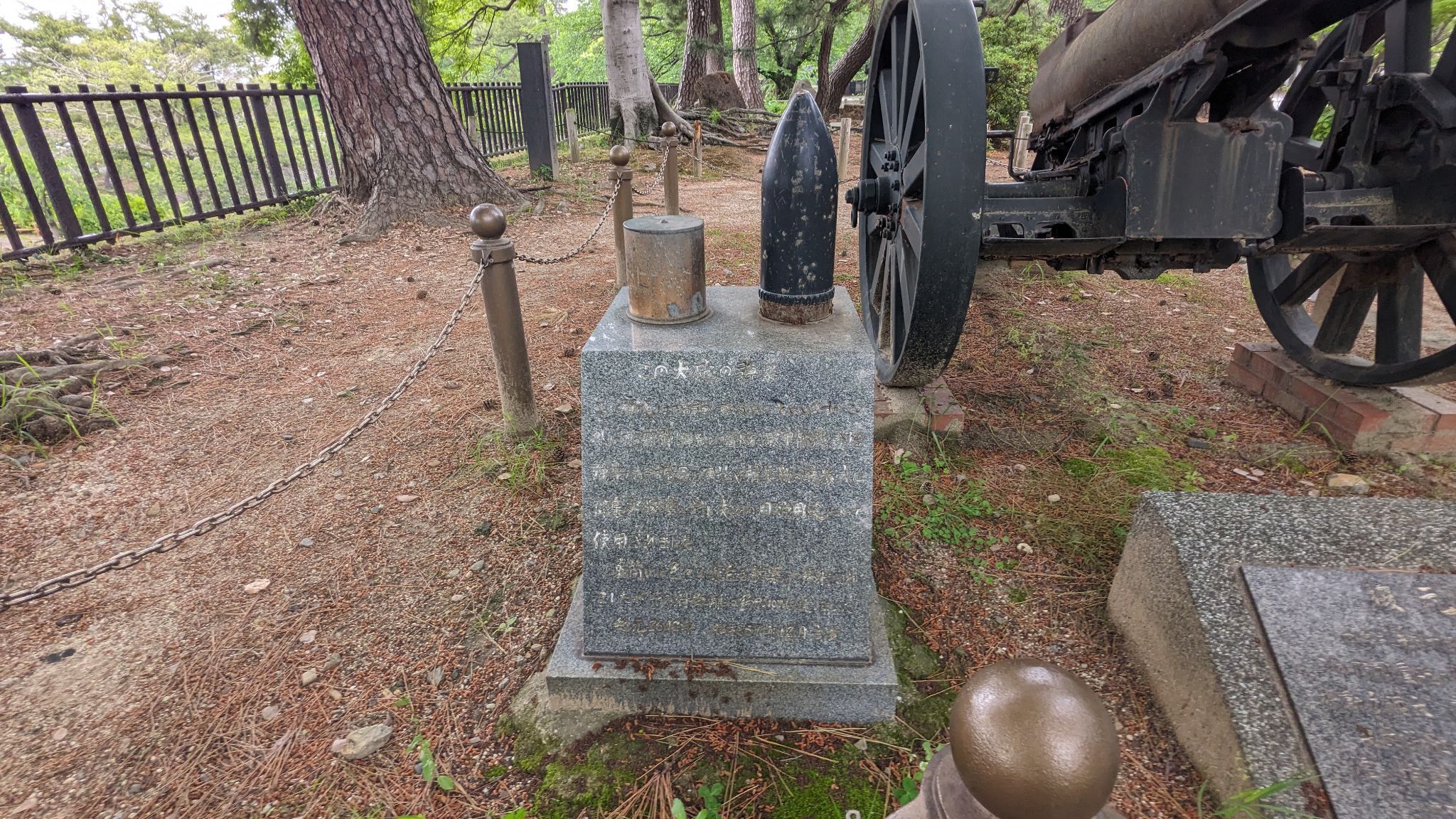 四年式十五珊榴弾砲(野戦重砲兵第二旅団司令部跡) サムネイル 2
