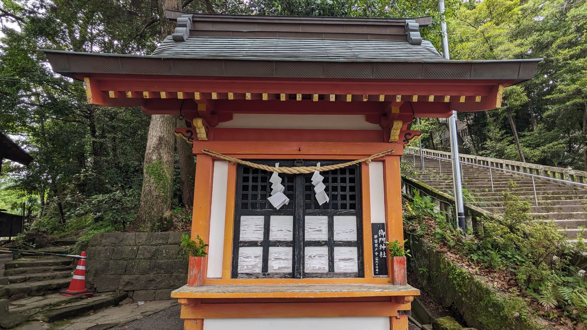 御門神社 1
