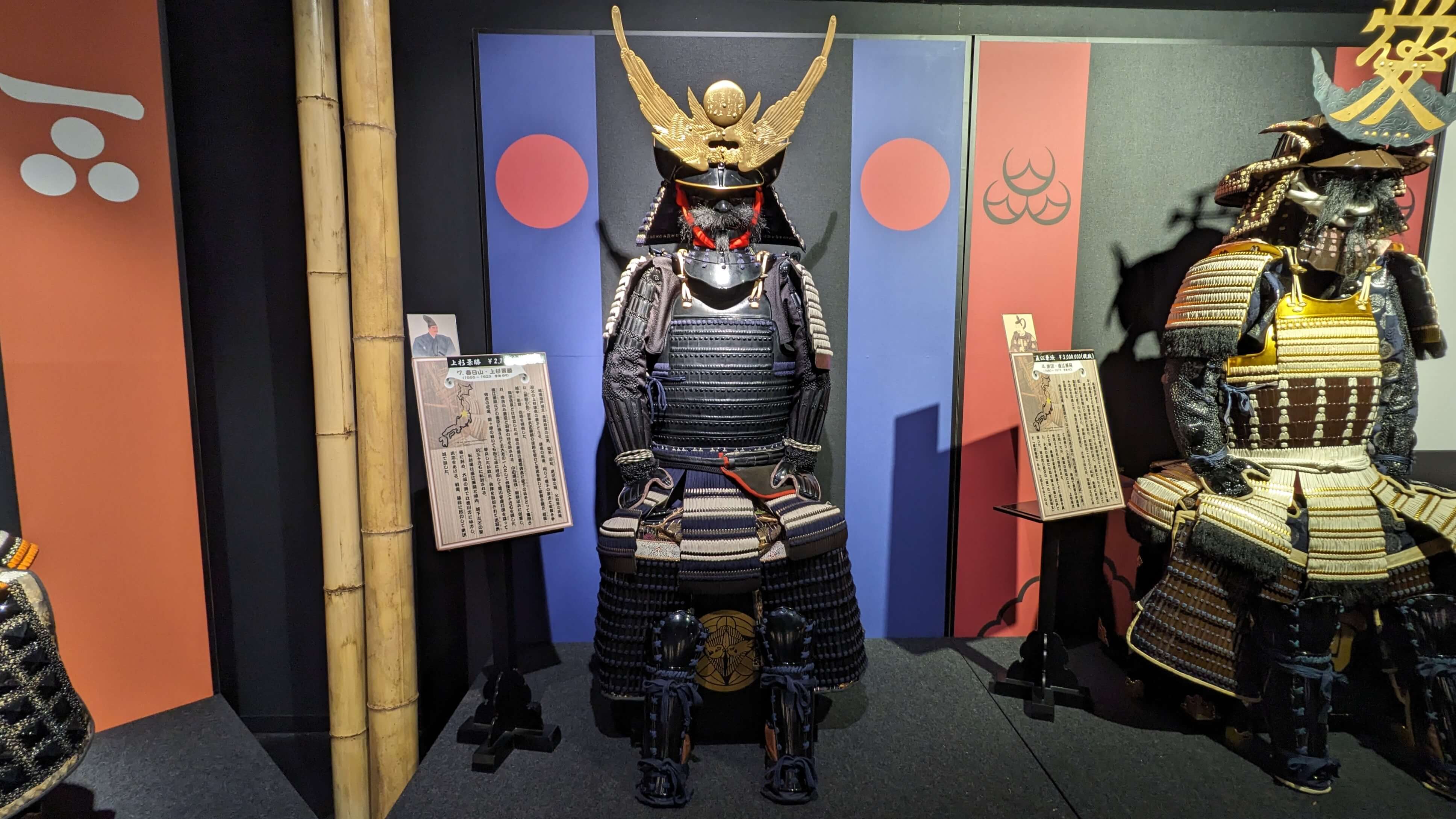 上杉景勝 1