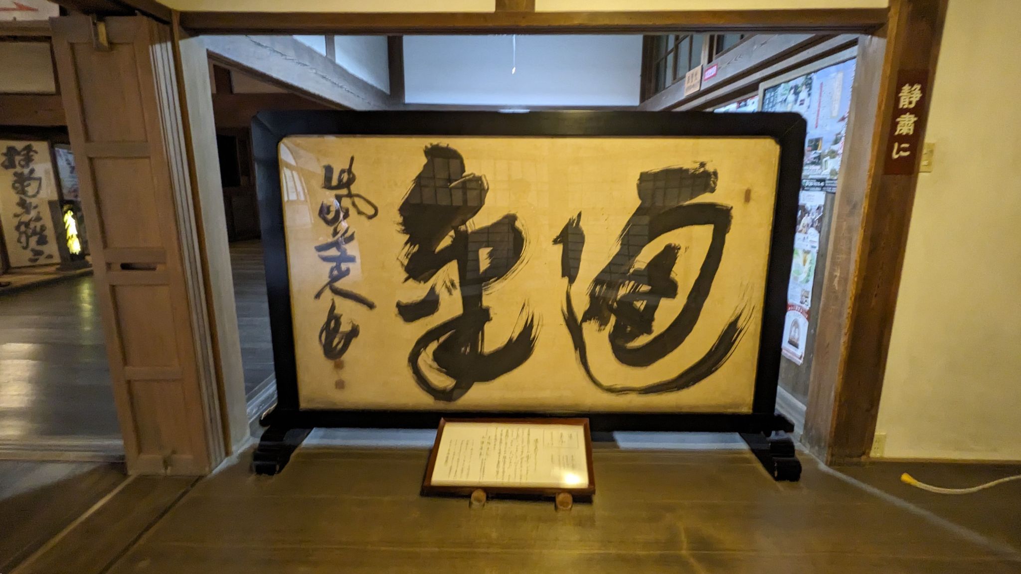 龍安寺 サムネイル 3