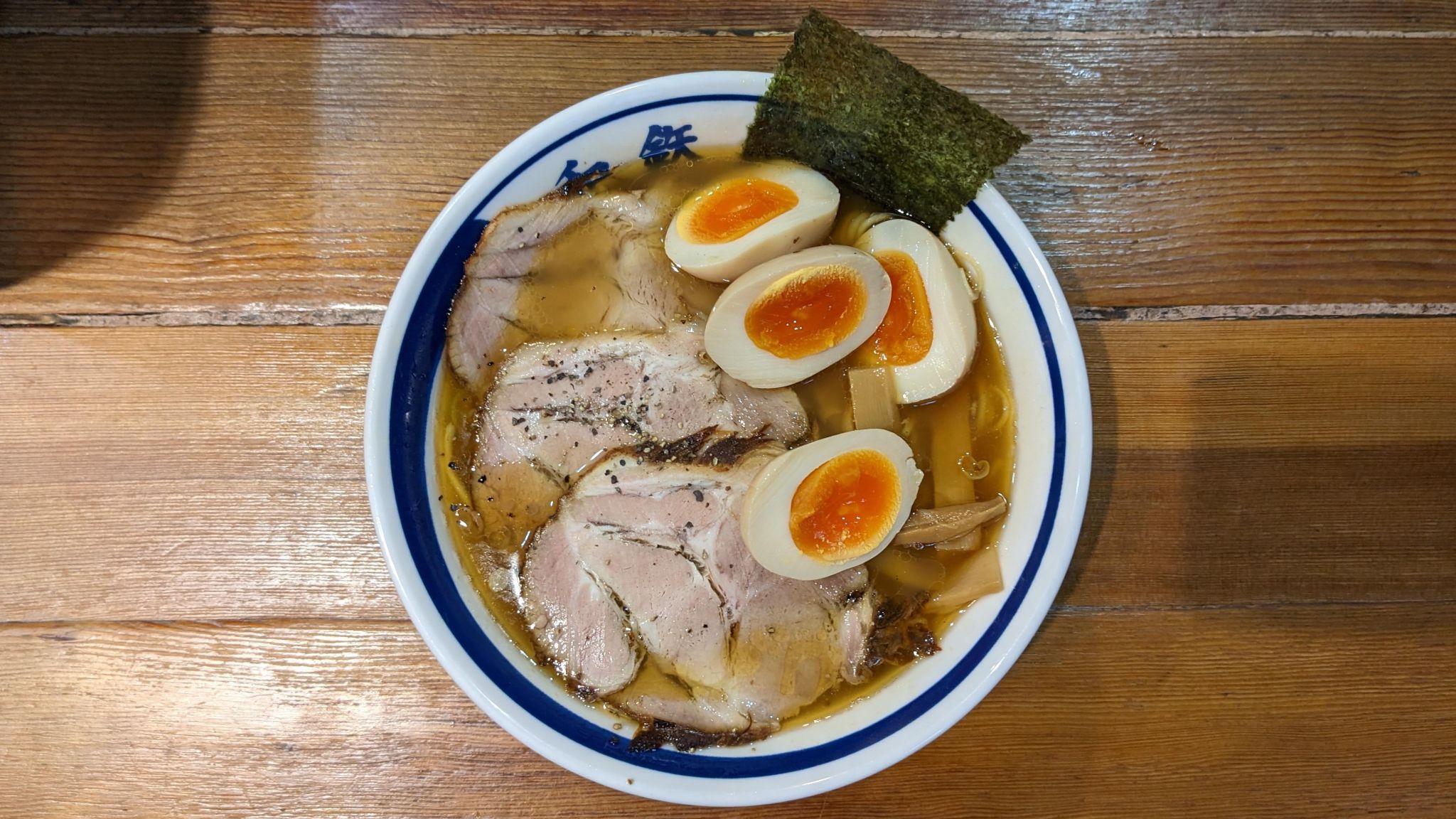 和鉃