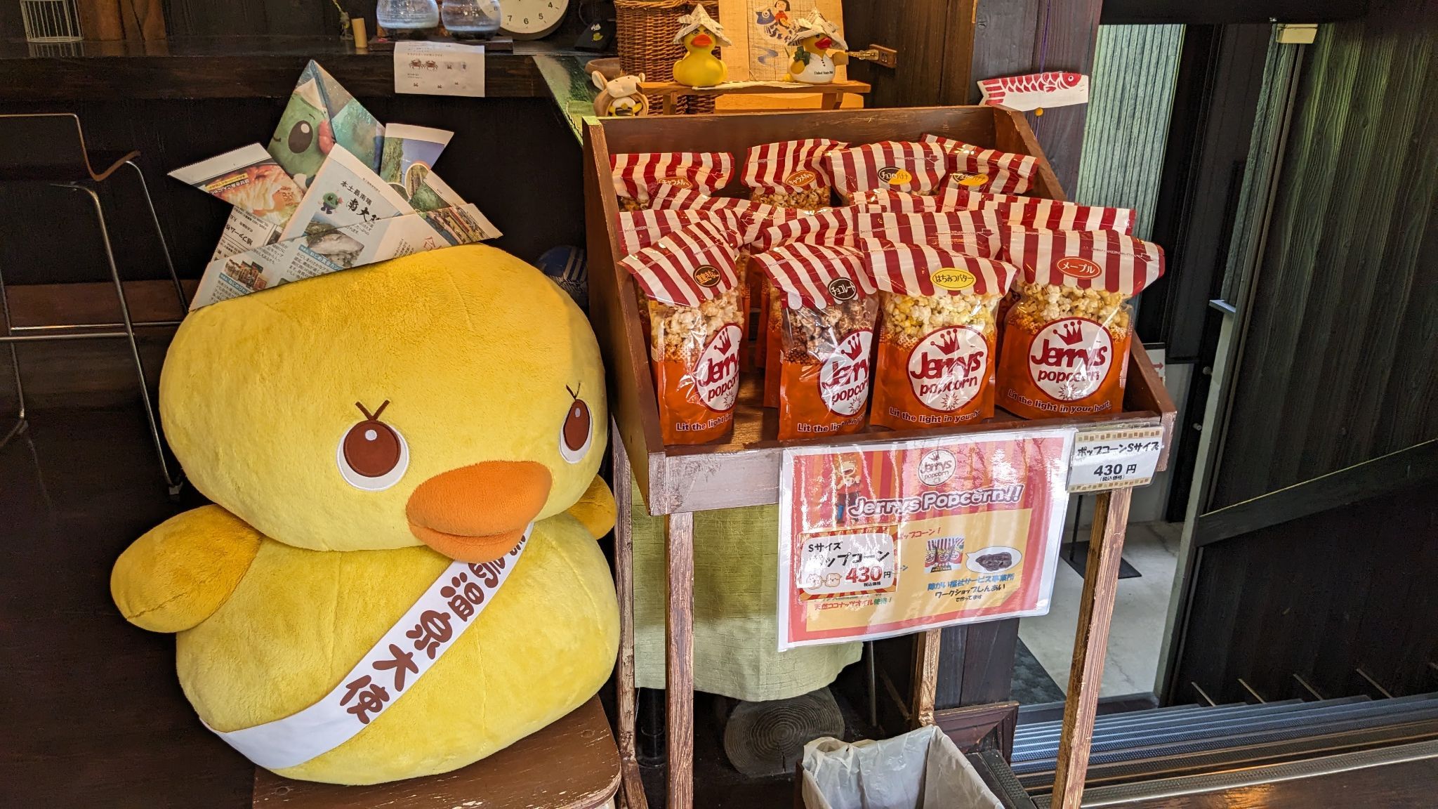 お土産コーナー サムネイル 2