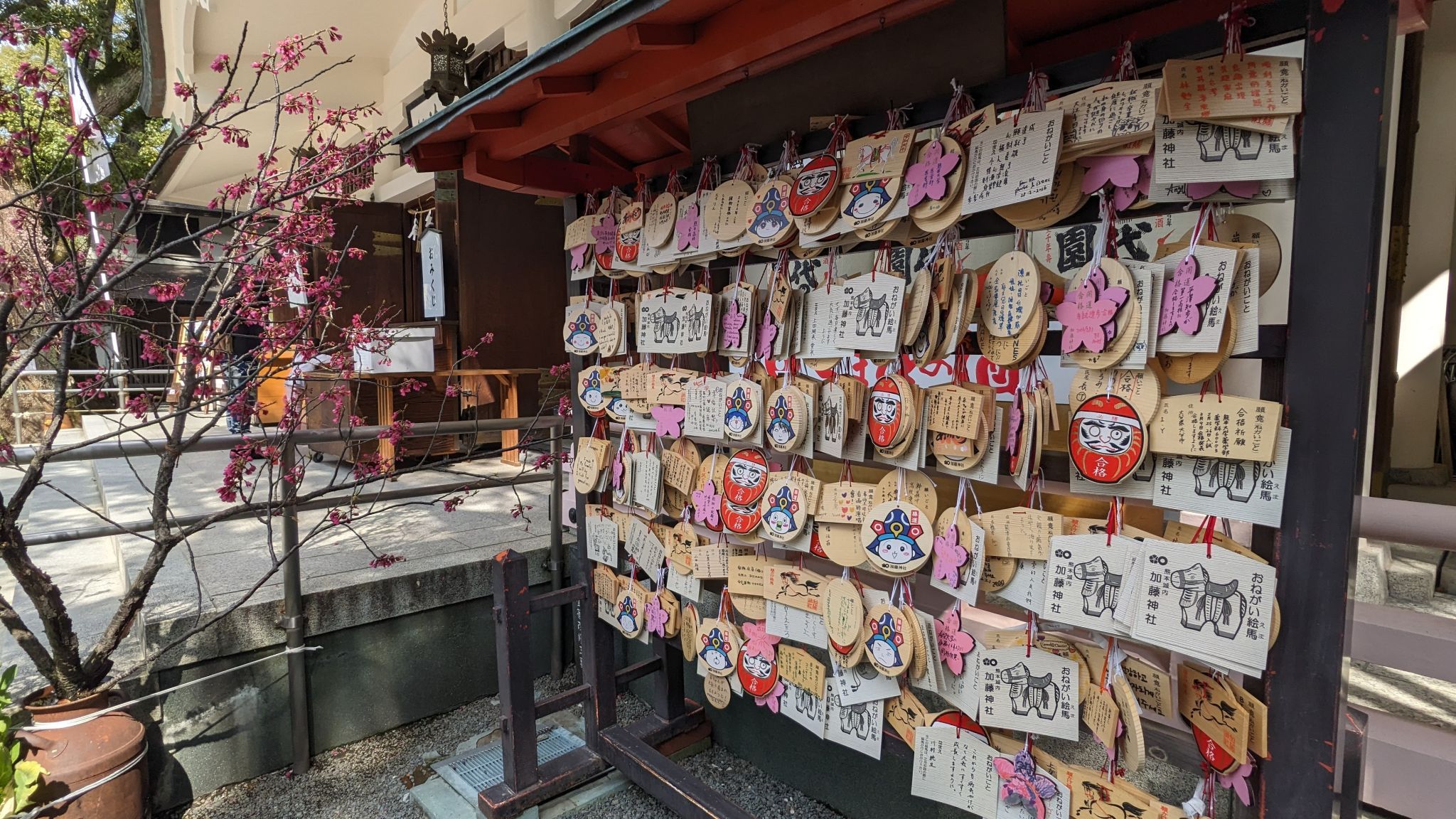 加藤神社 サムネイル 3
