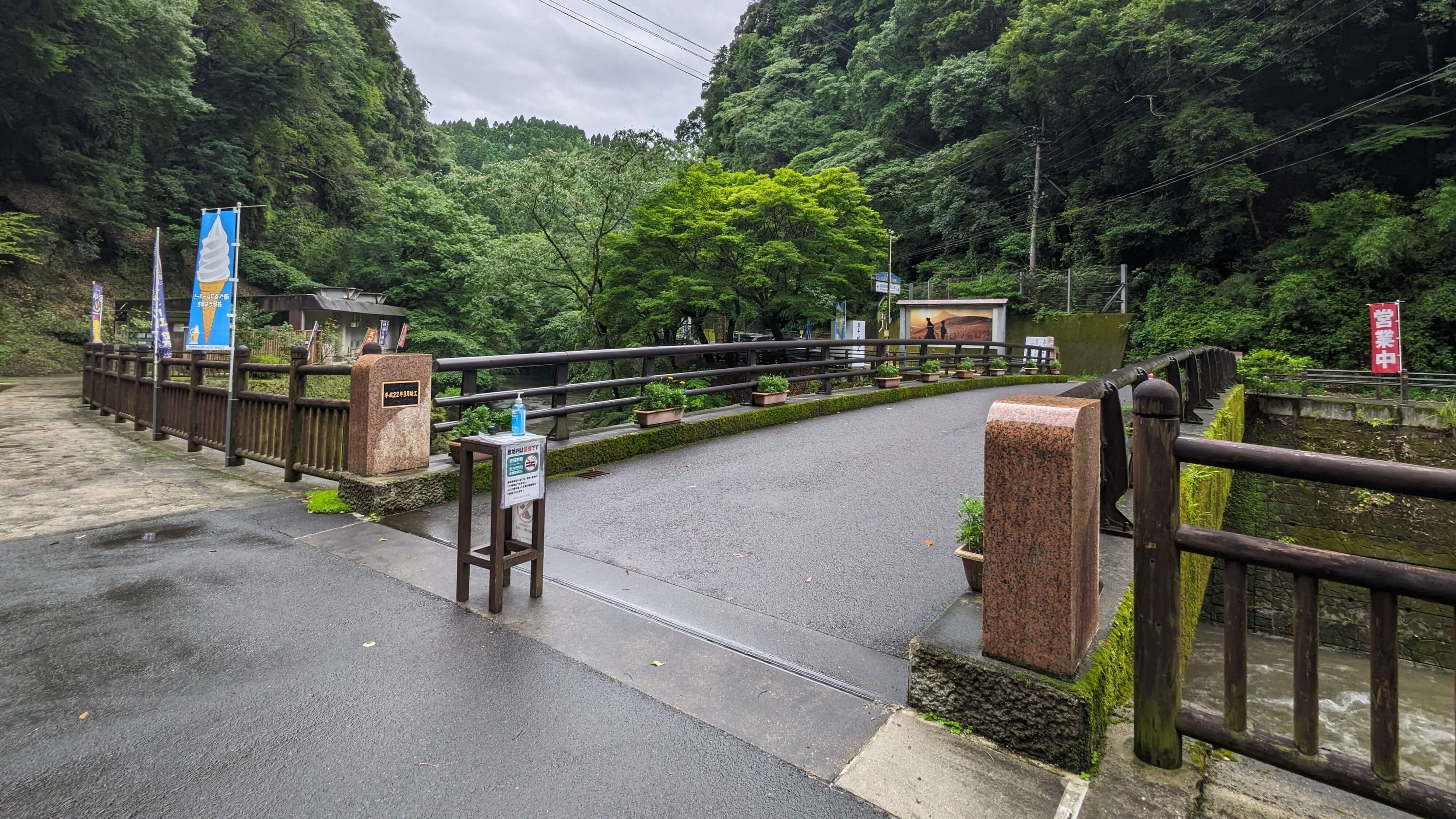 【塩浸温泉】坂本龍馬の新婚旅行地、魅力とアクセスについて