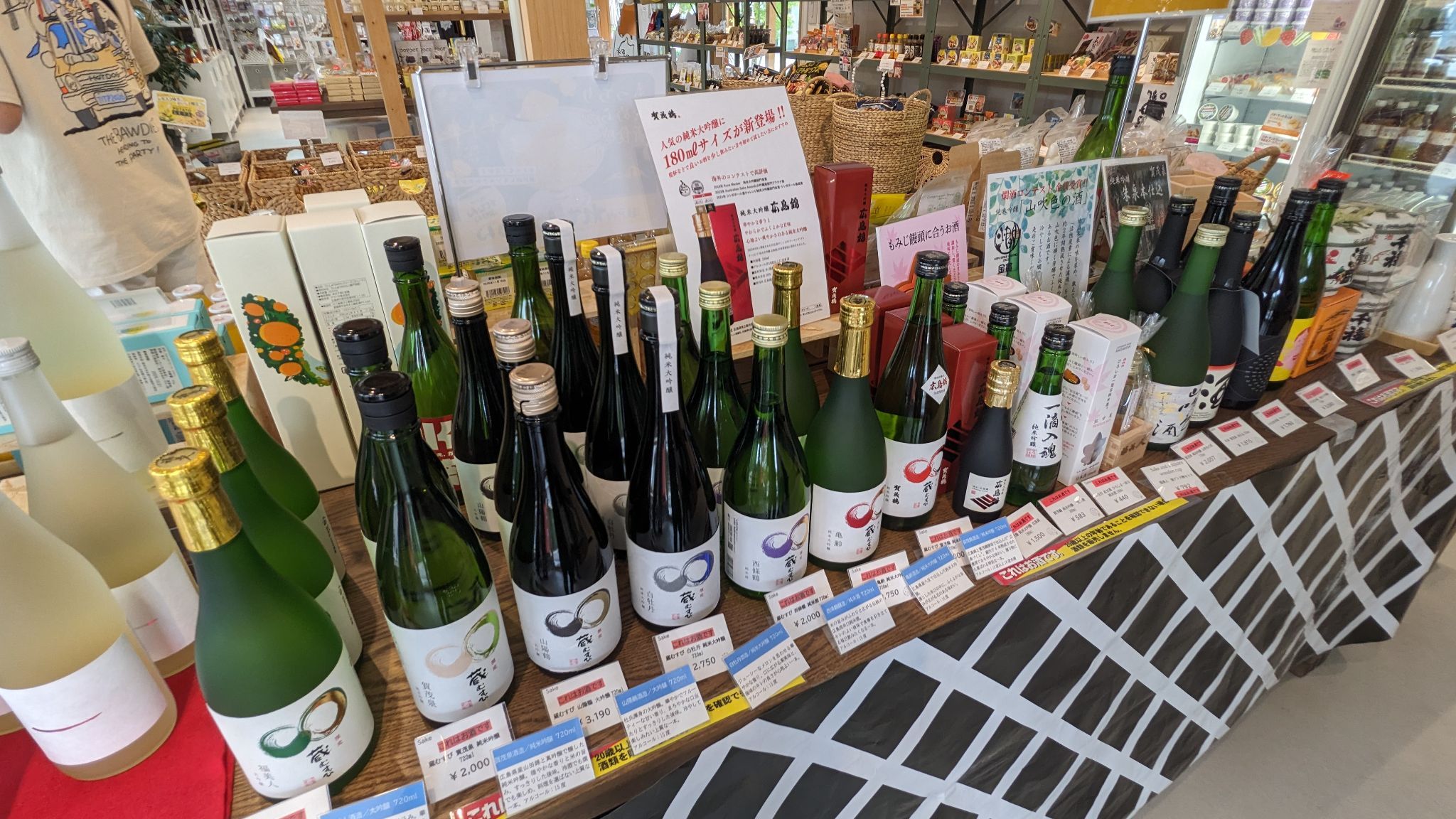 ひろしまIPPIN 広島城三の丸店
