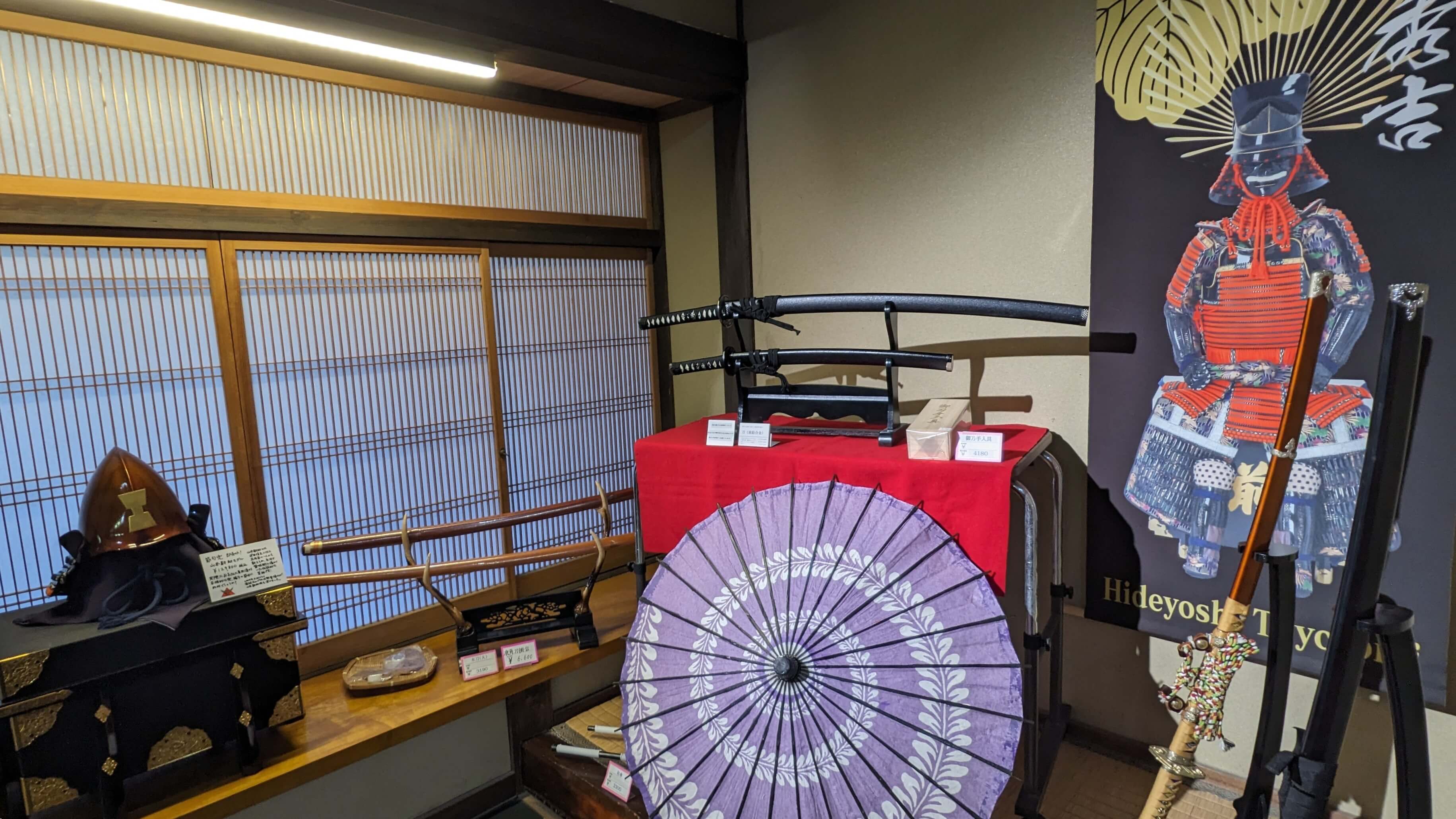 お土産・休憩処 サムネイル 5