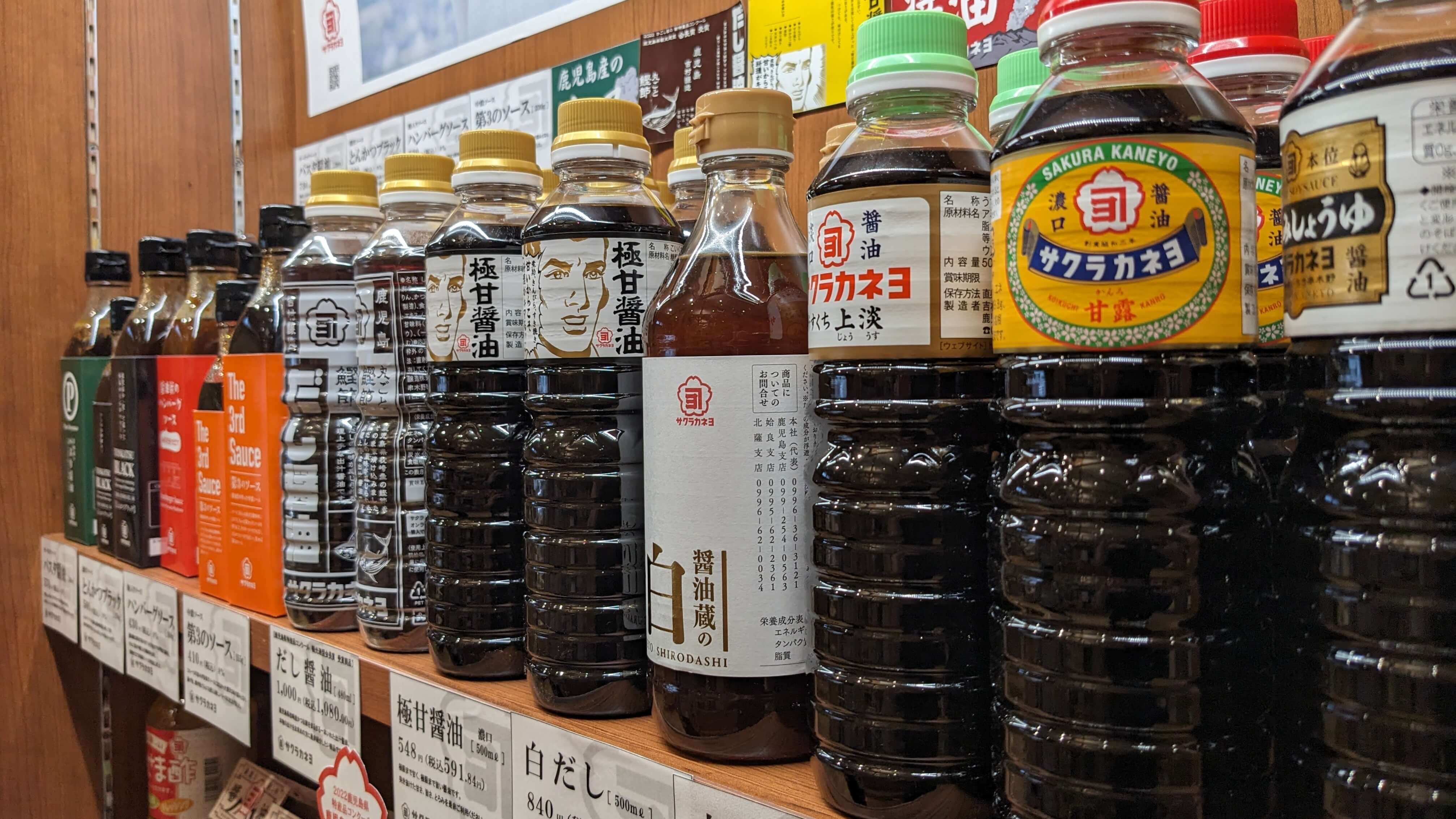 日当山無垢食堂 物産館 サムネイル 2