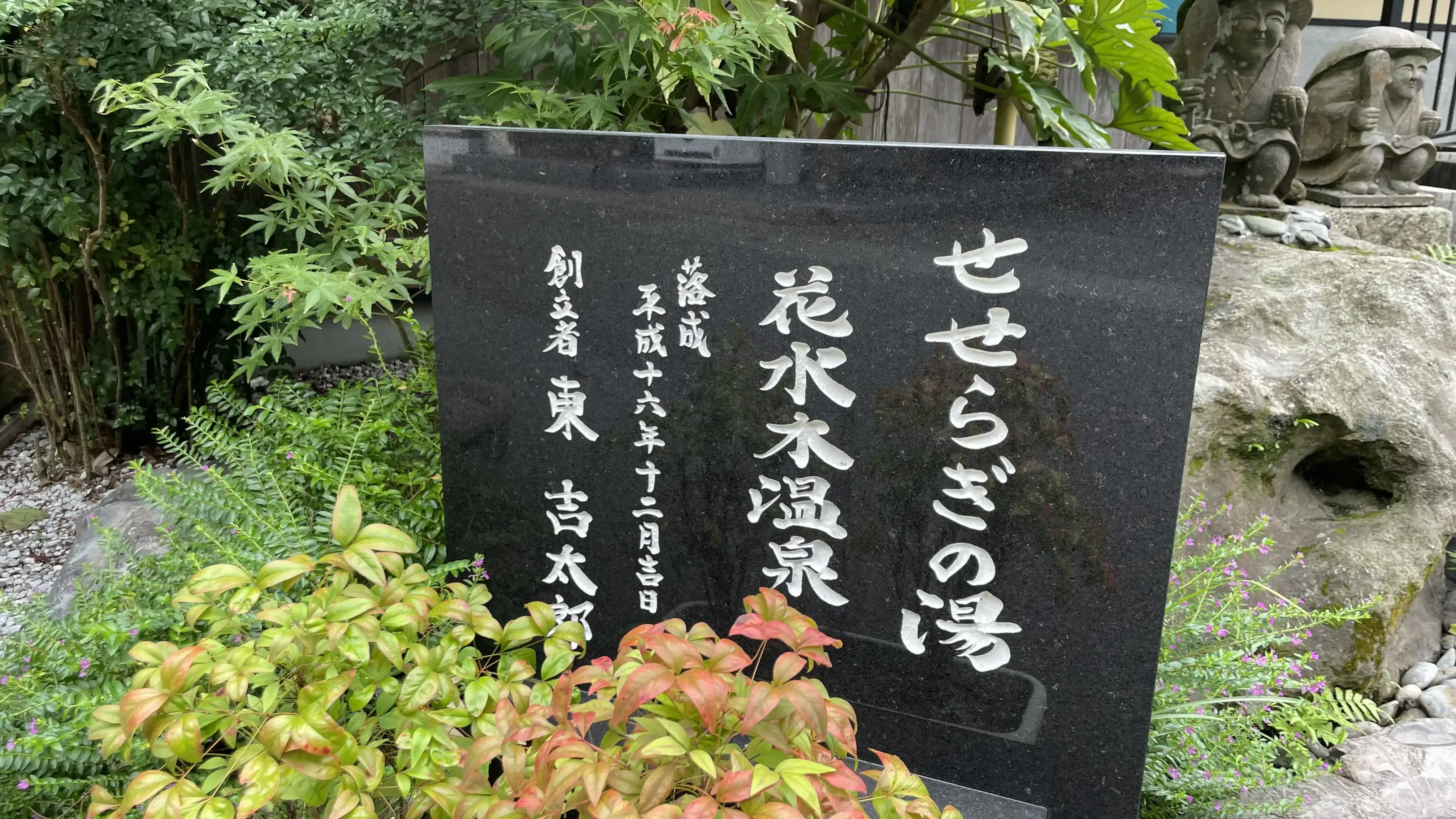 花水木 サムネイル 2