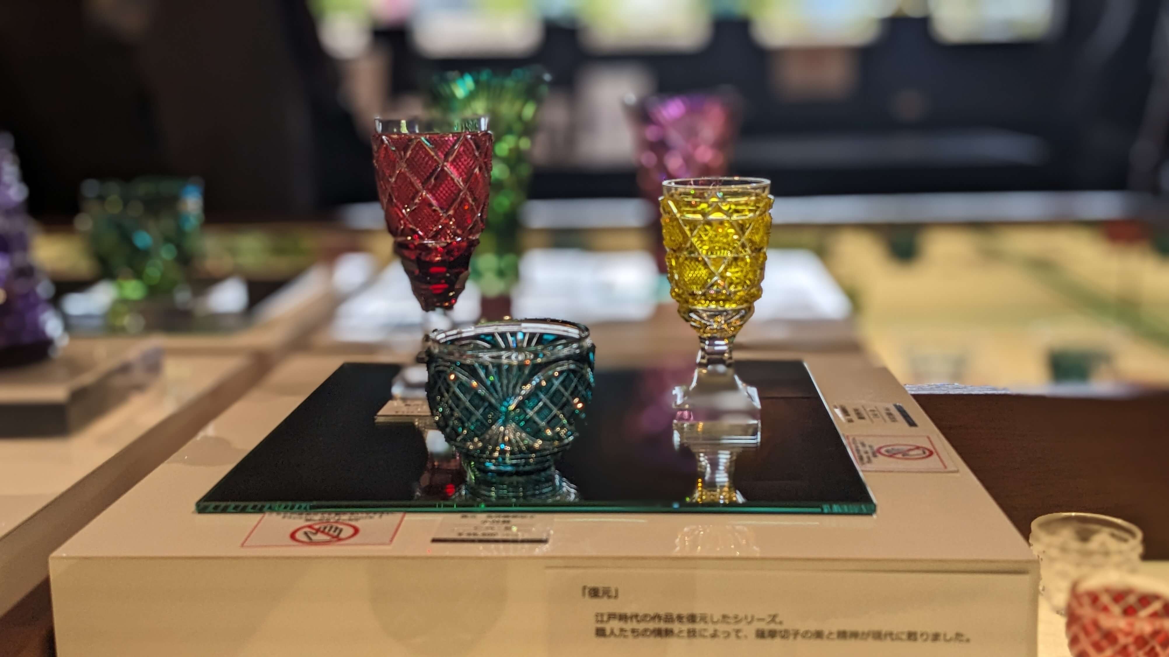 仙巌園ブランドショップ サムネイル 3