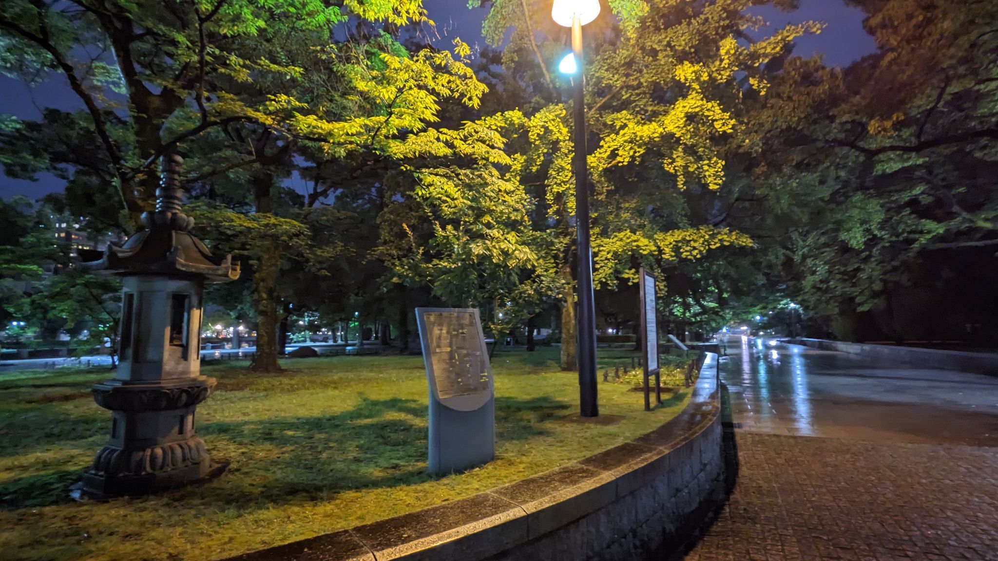 平和記念公園