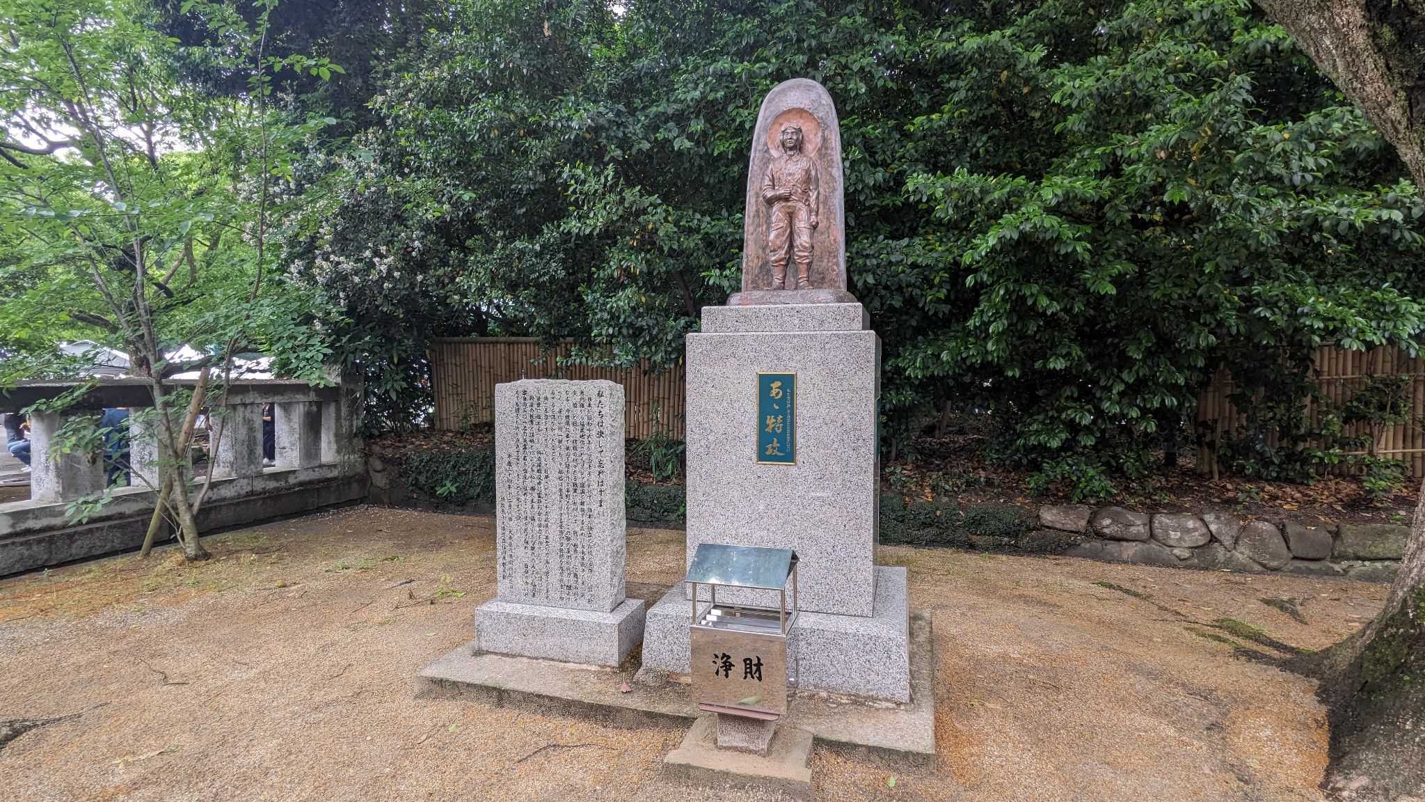 【六本松の鎮魂の社】福岡でめぐる祈りの空間の旅日記