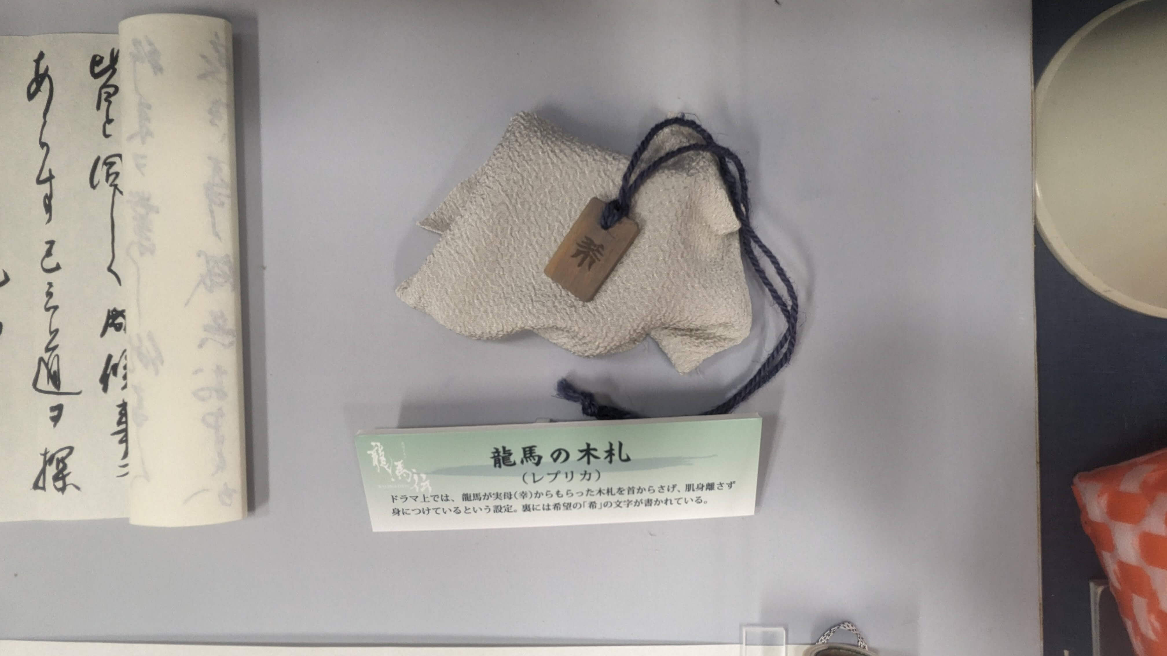 ドラマ記念 サムネイル 2