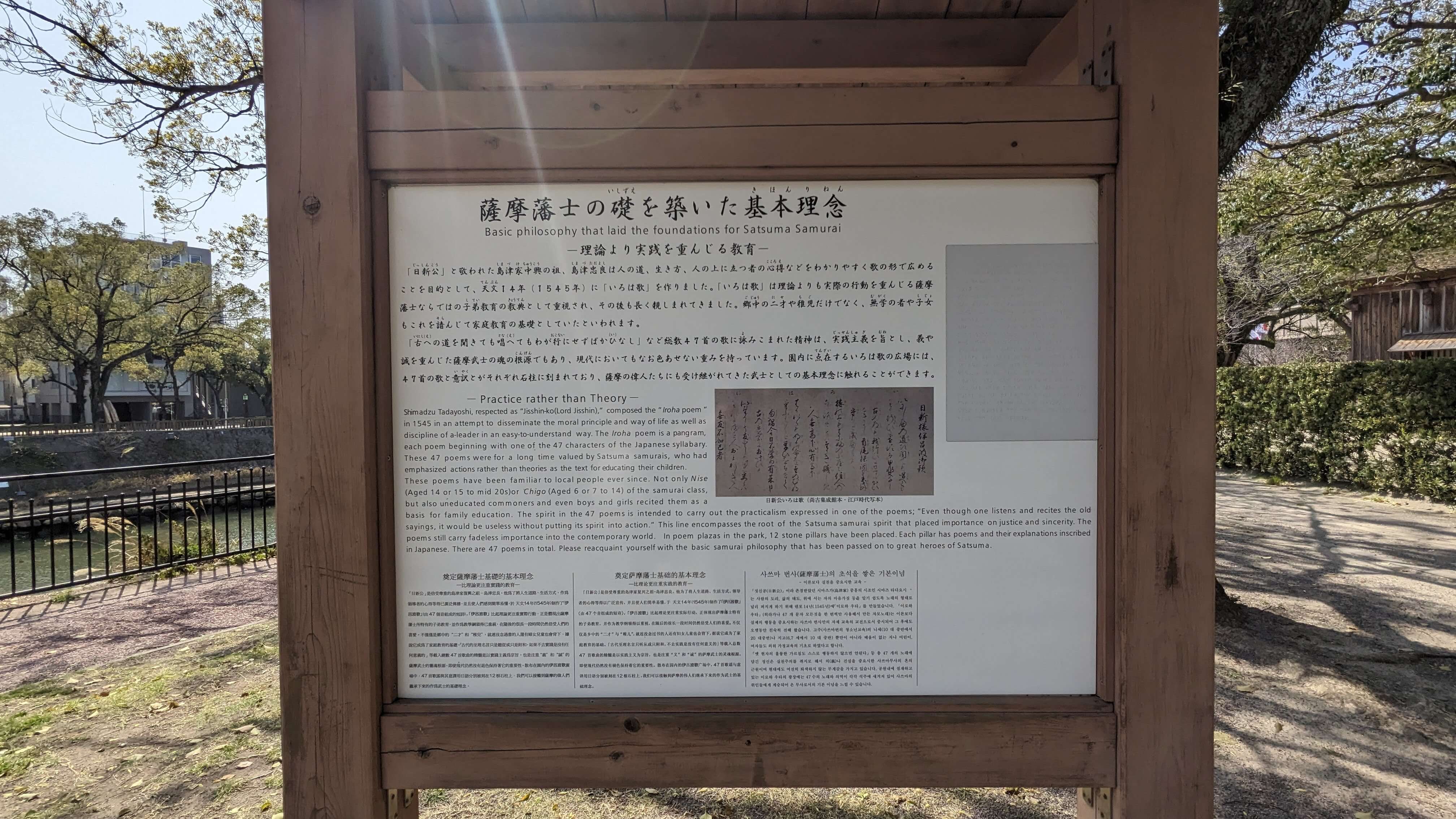 「二つ家」展示物 サムネイル 3