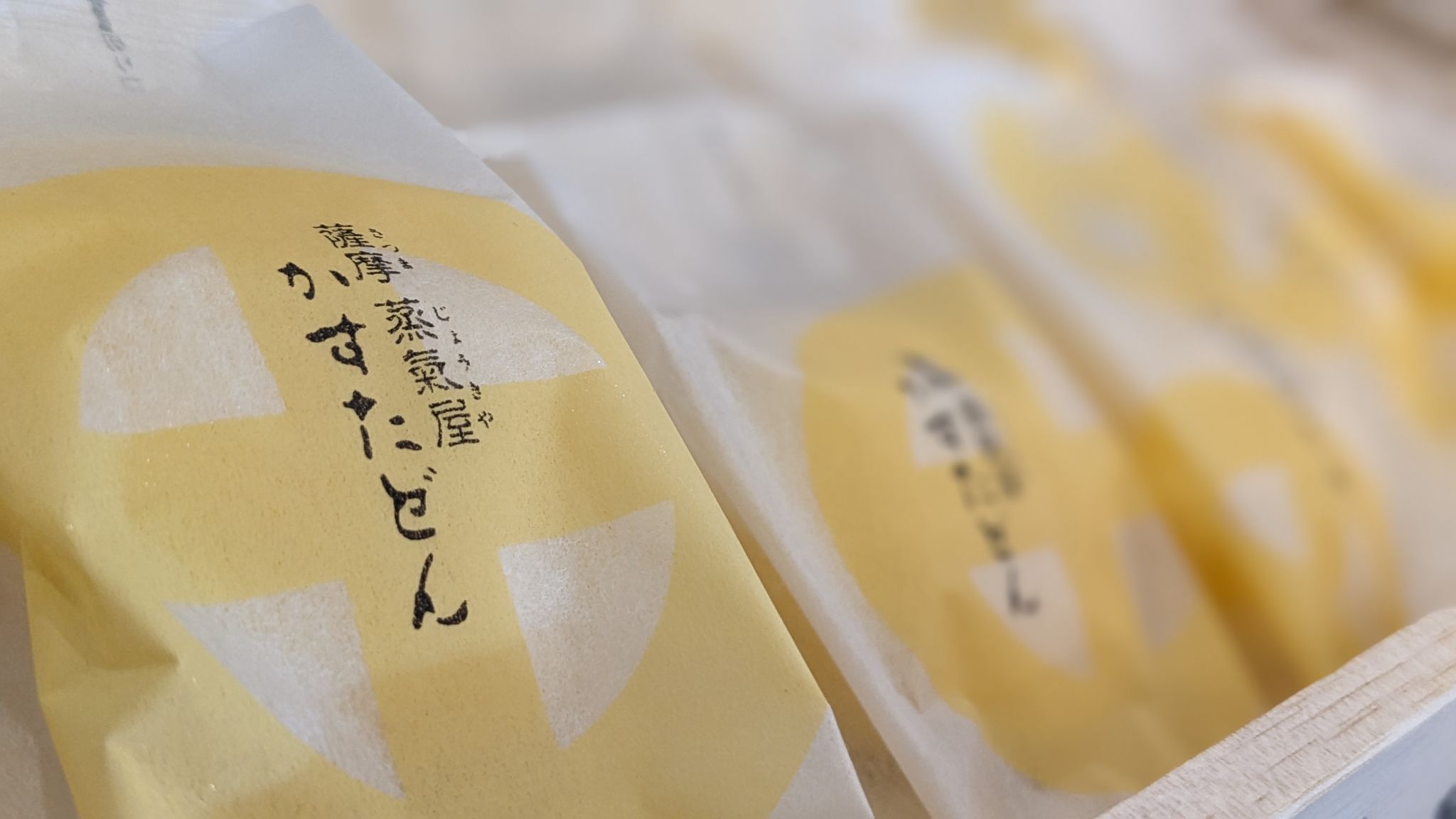 蒸氣屋 鴨池店 サムネイル 3