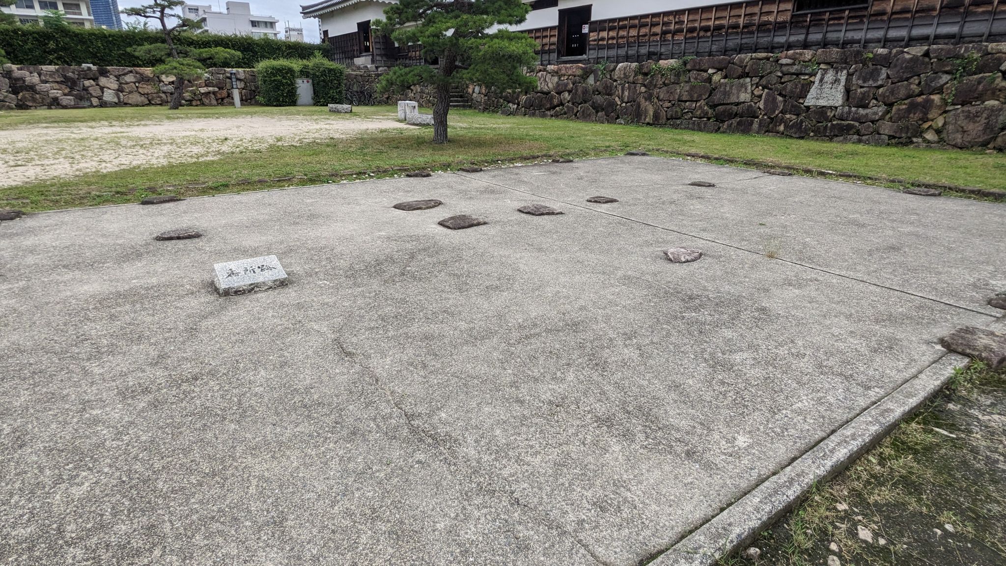 番所跡