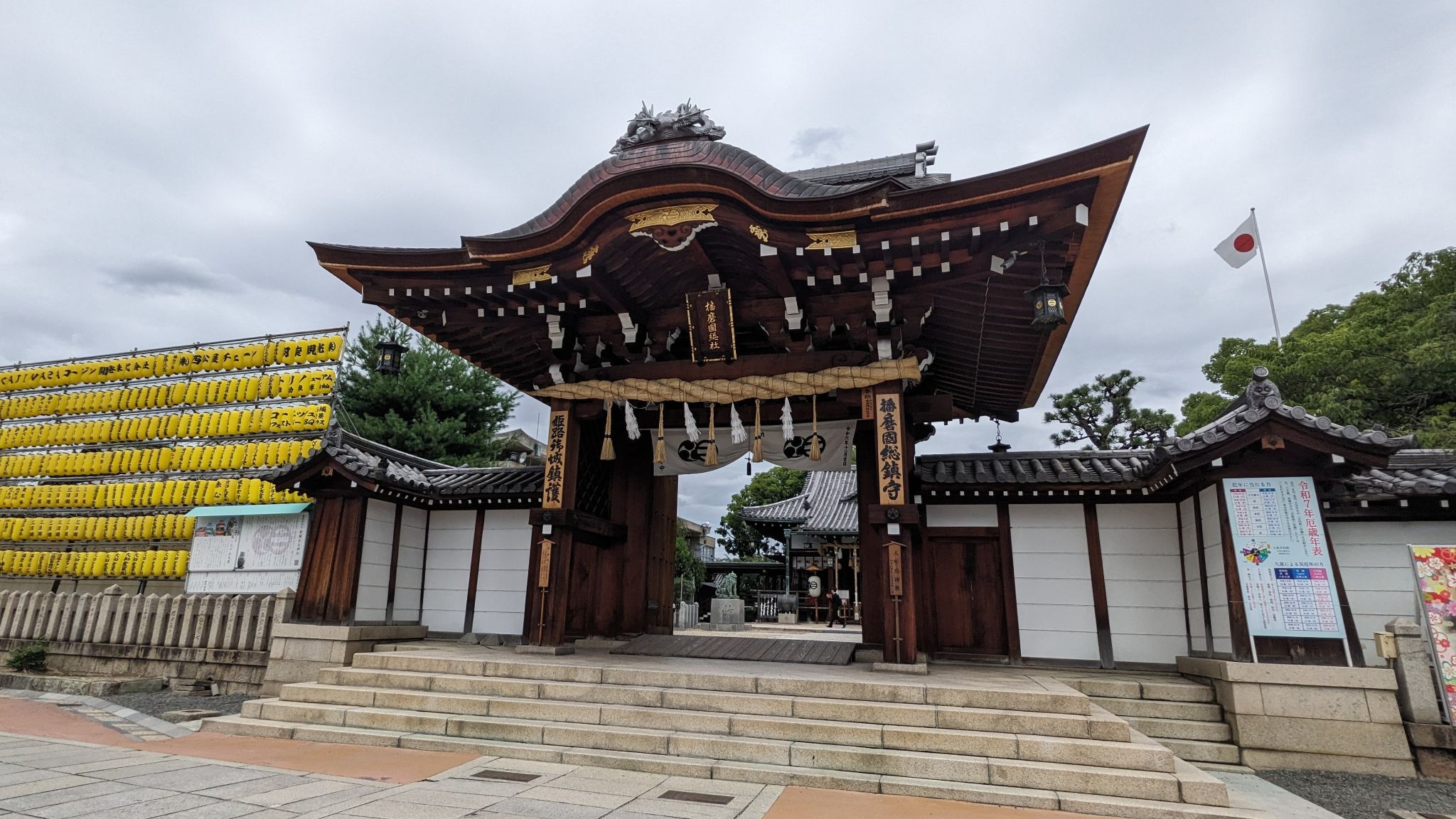 神門 1