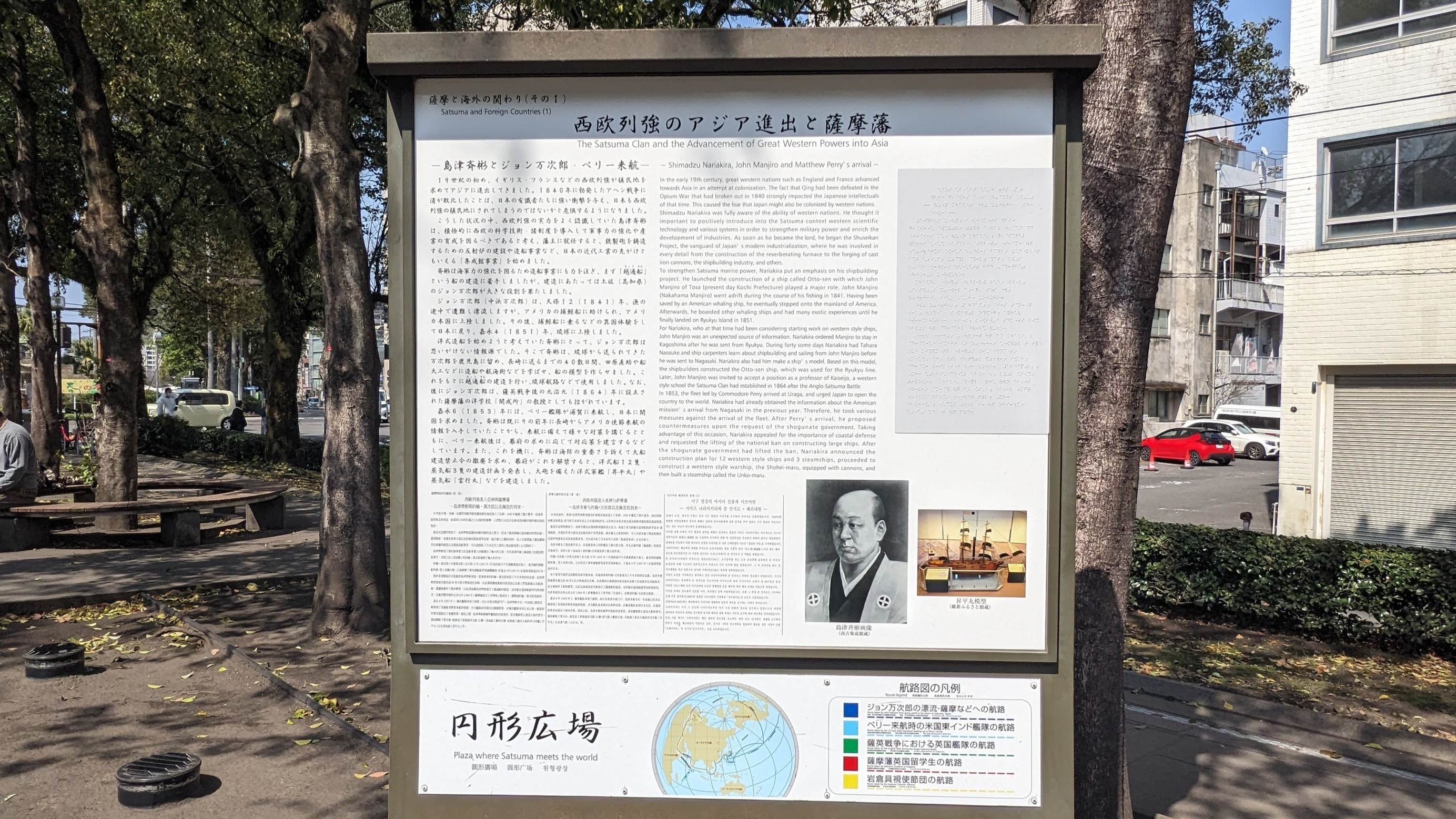 円形広場 サムネイル 2