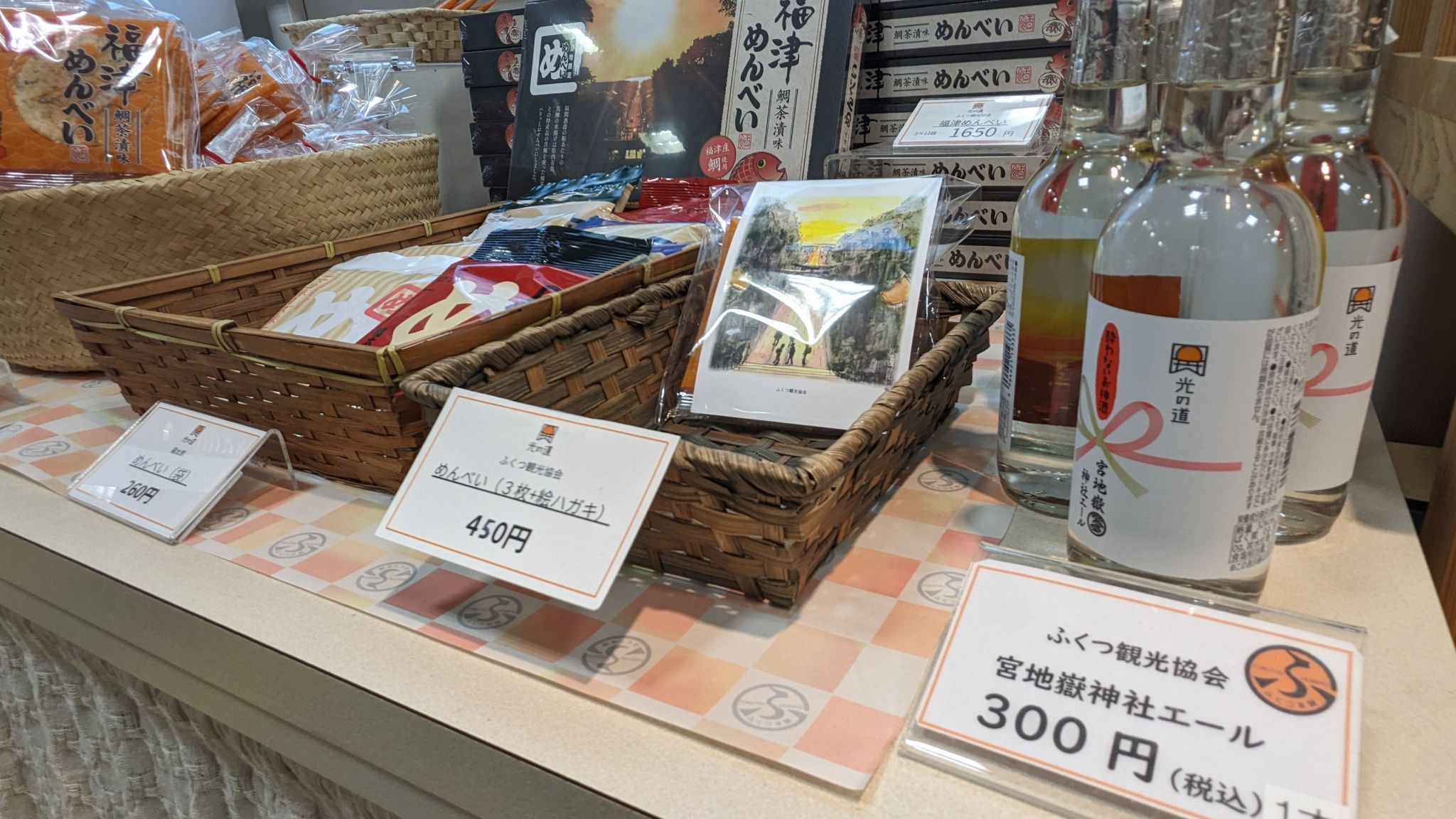福津市行政・観光ステーション サムネイル 2