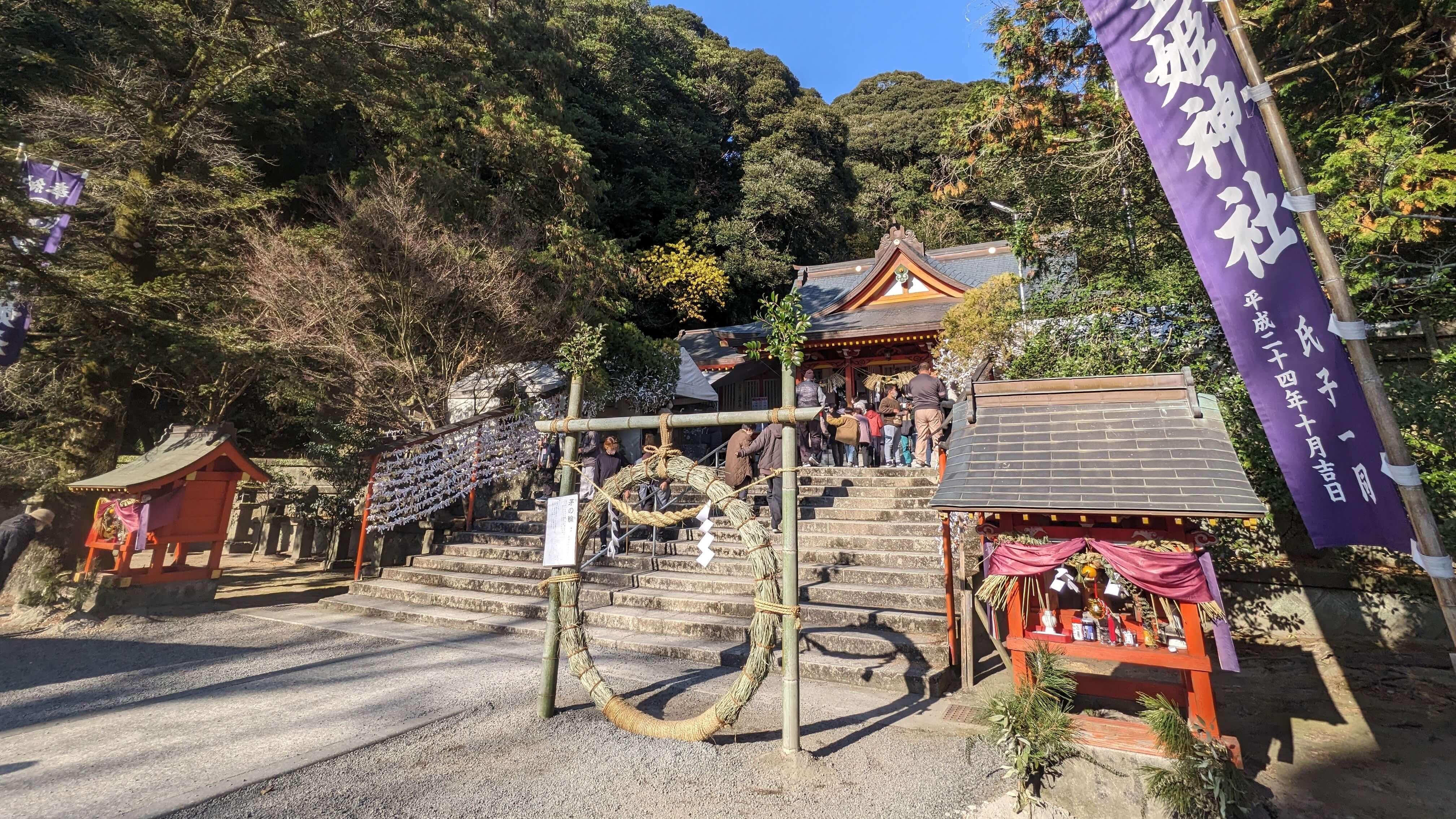 由緒と神社の歴史