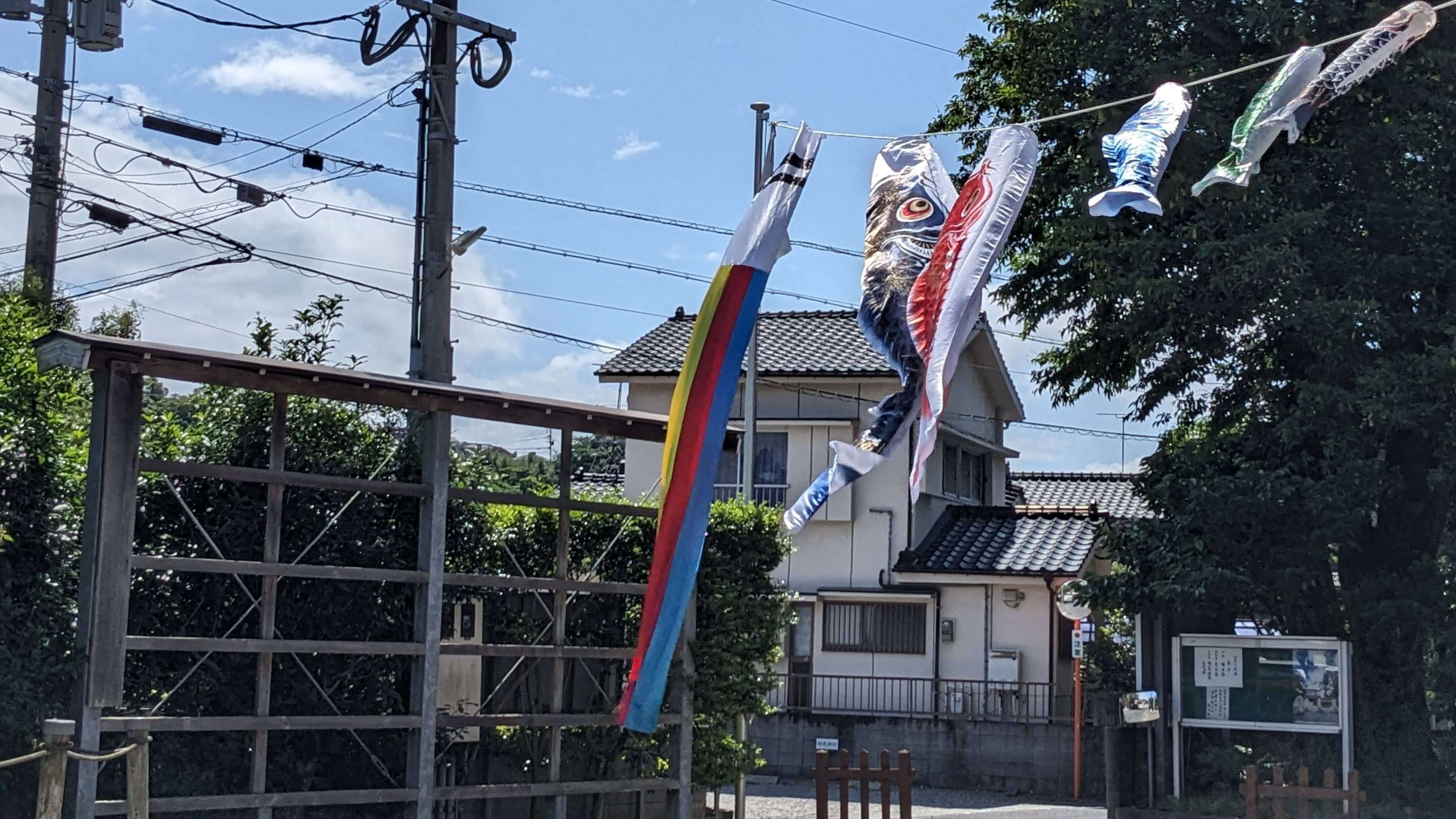 天之御中主神社 サムネイル 4