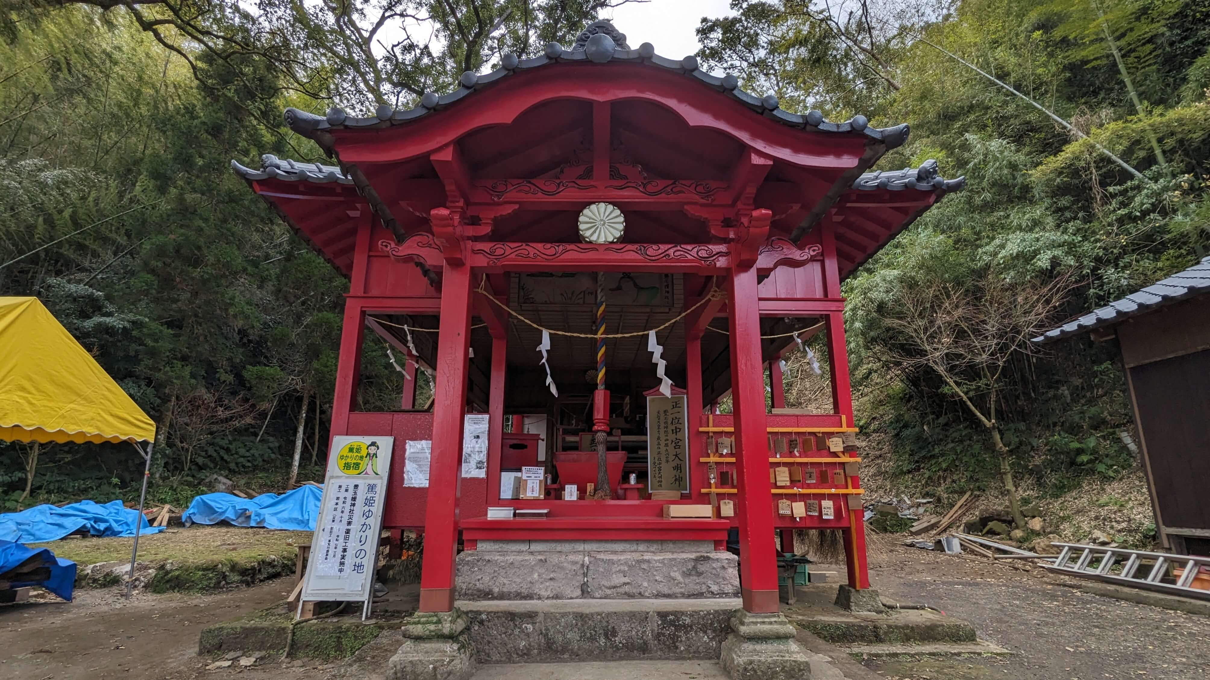 豊玉姫神社 1