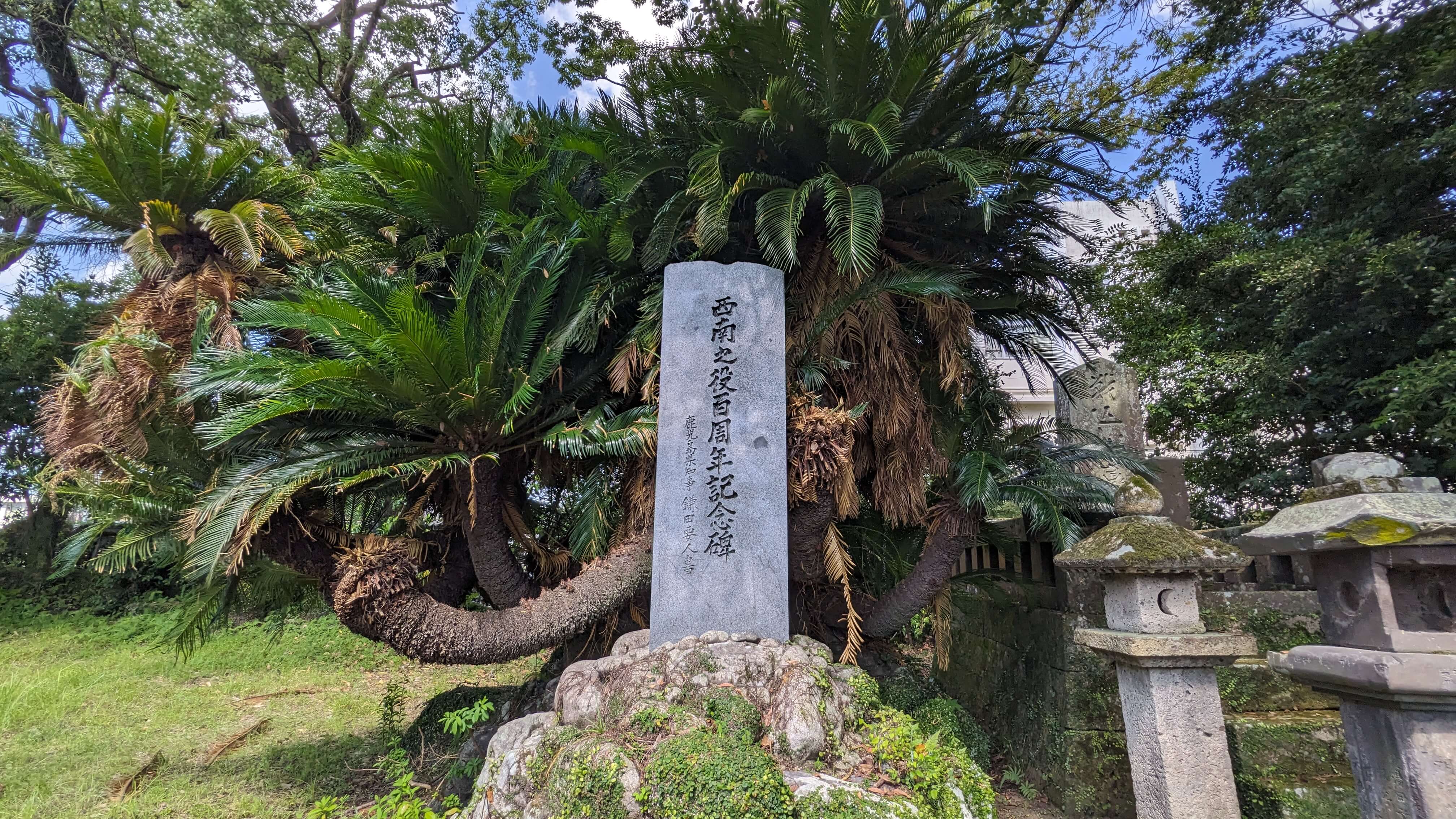 加治木西南戦争記念碑 戦亡招魂之表 サムネイル 2